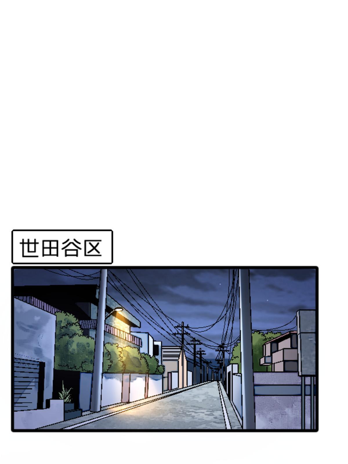 34 时代变了(1/2)-第34话