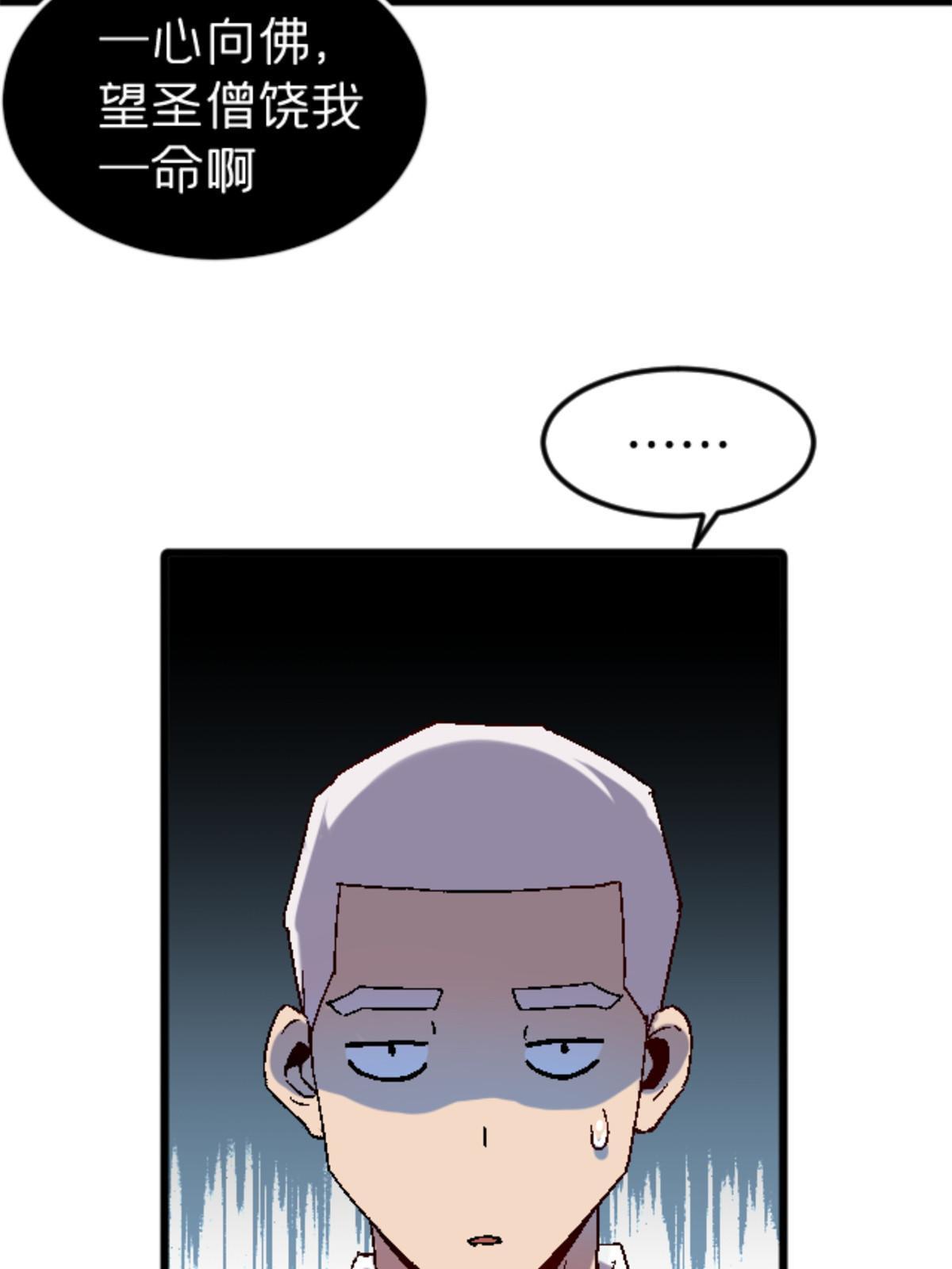 36 七年前(1/2)-第36话