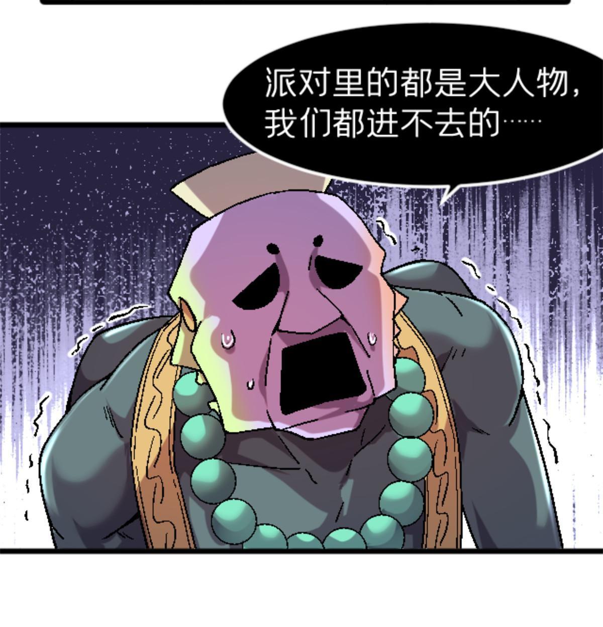 36 七年前(1/2)-第36话
