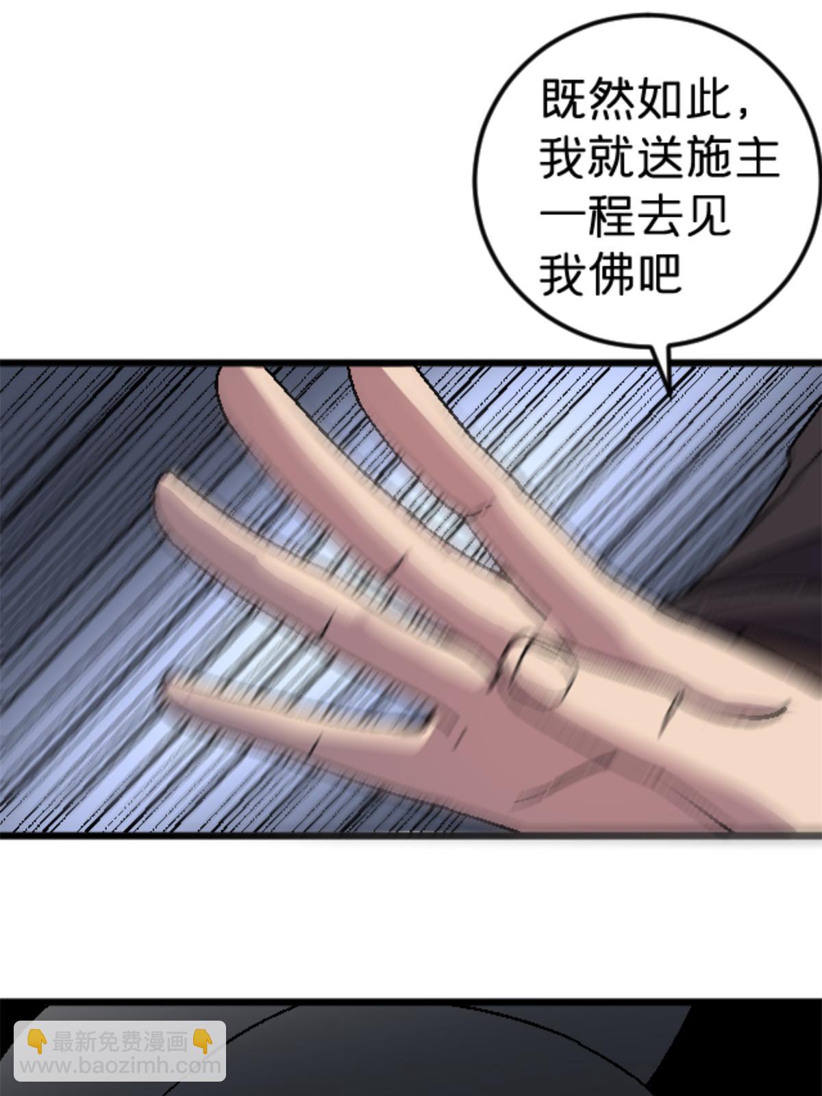 36 七年前(1/2)-第36话