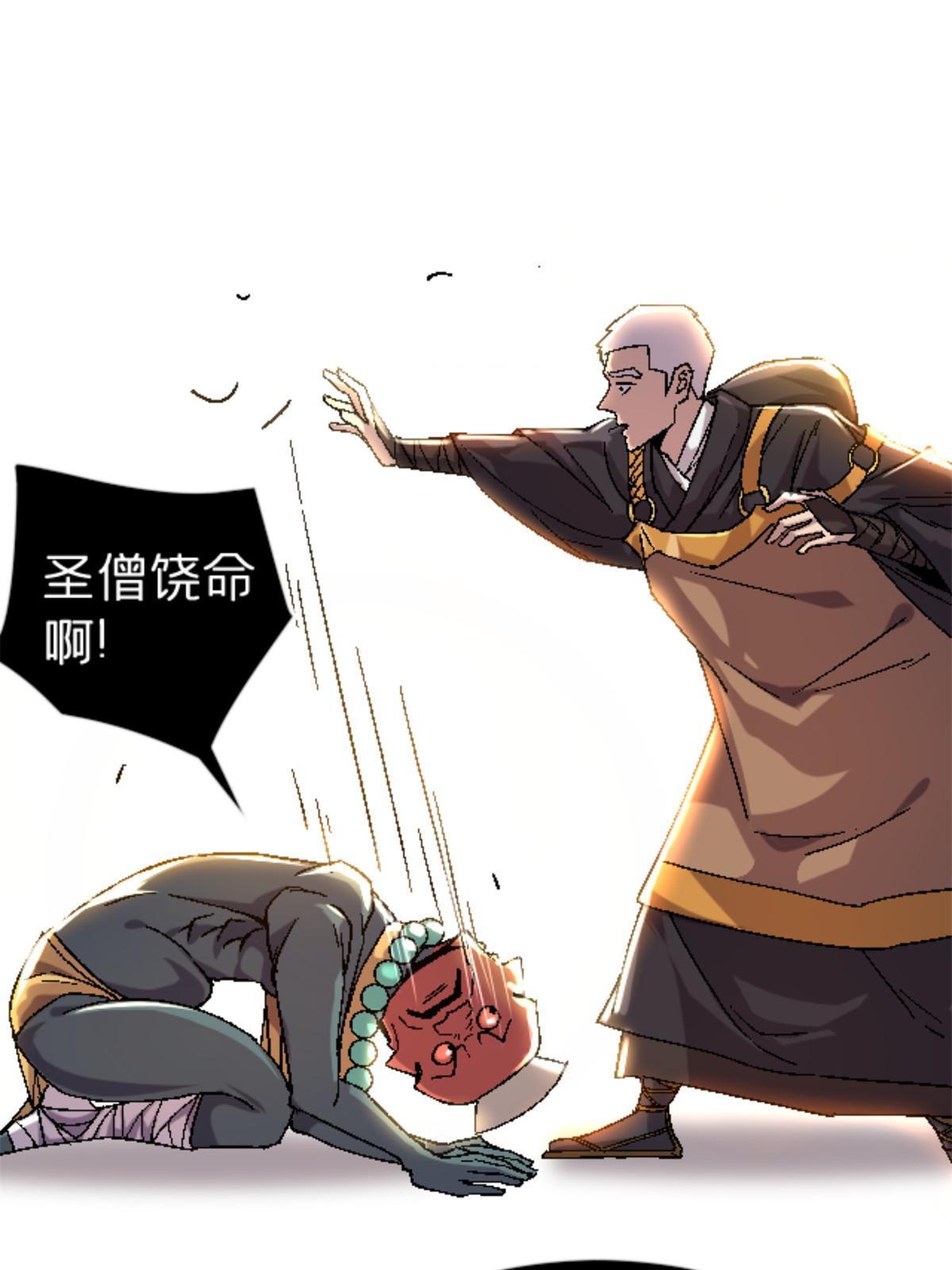 36 七年前(1/2)-第36话