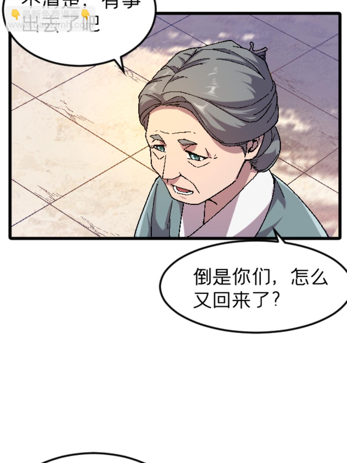 40 法门(1/2)-第40话