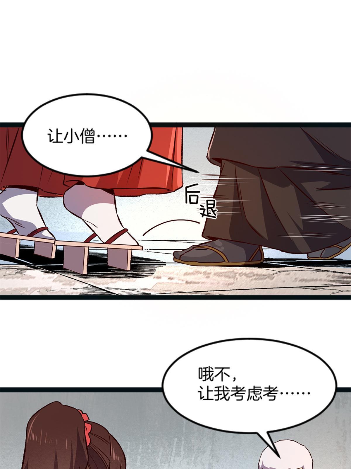 04 浅田千奈(1/2)-第4话