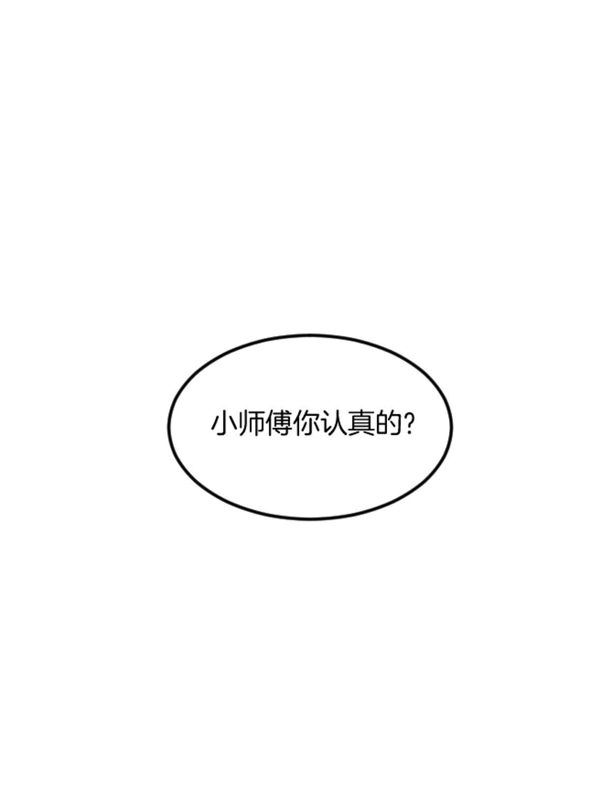 04 浅田千奈(1/2)-第4话
