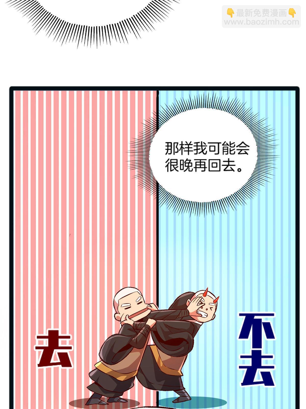 04 浅田千奈(1/2)-第4话
