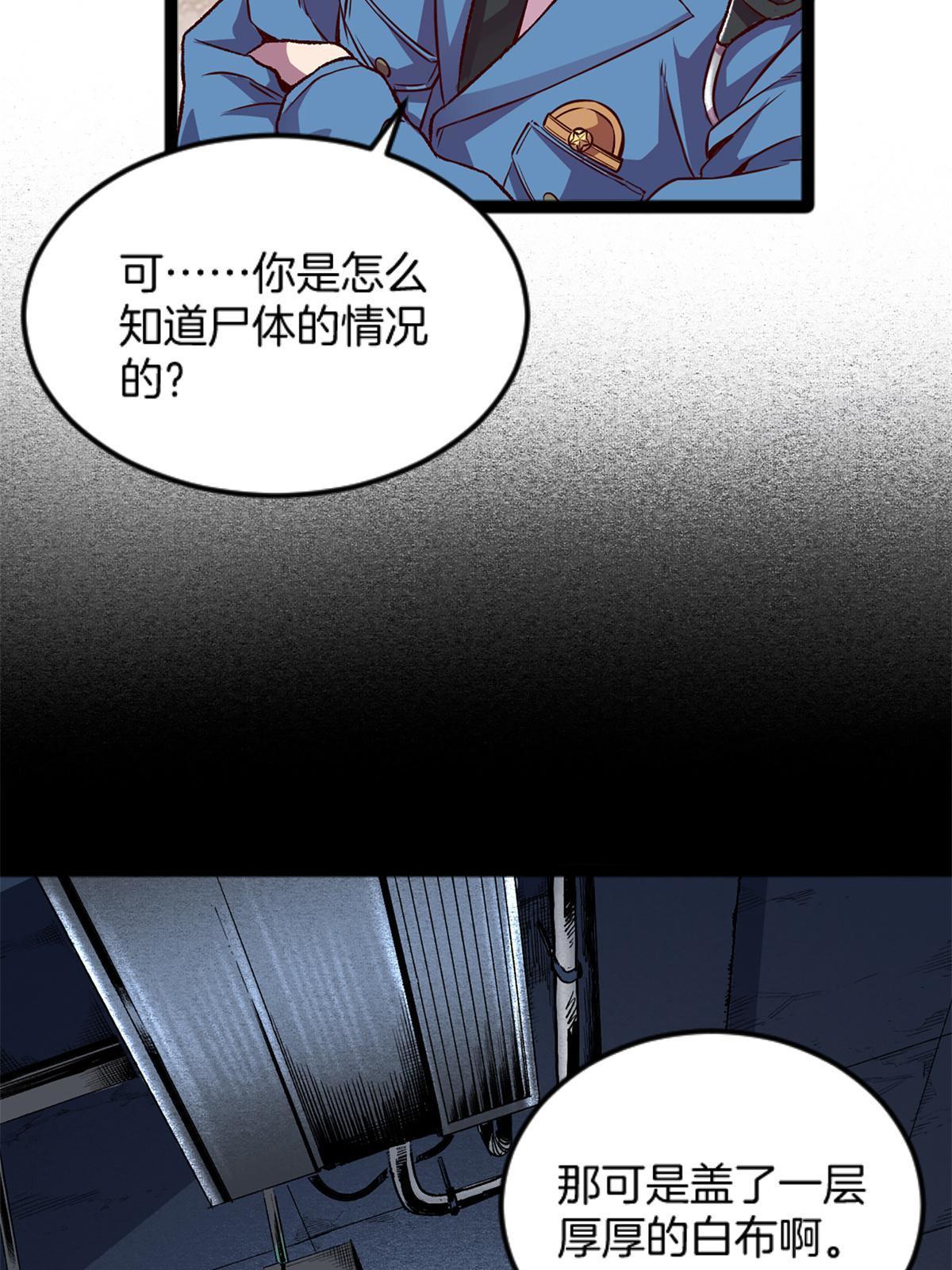 04 浅田千奈(1/2)-第4话