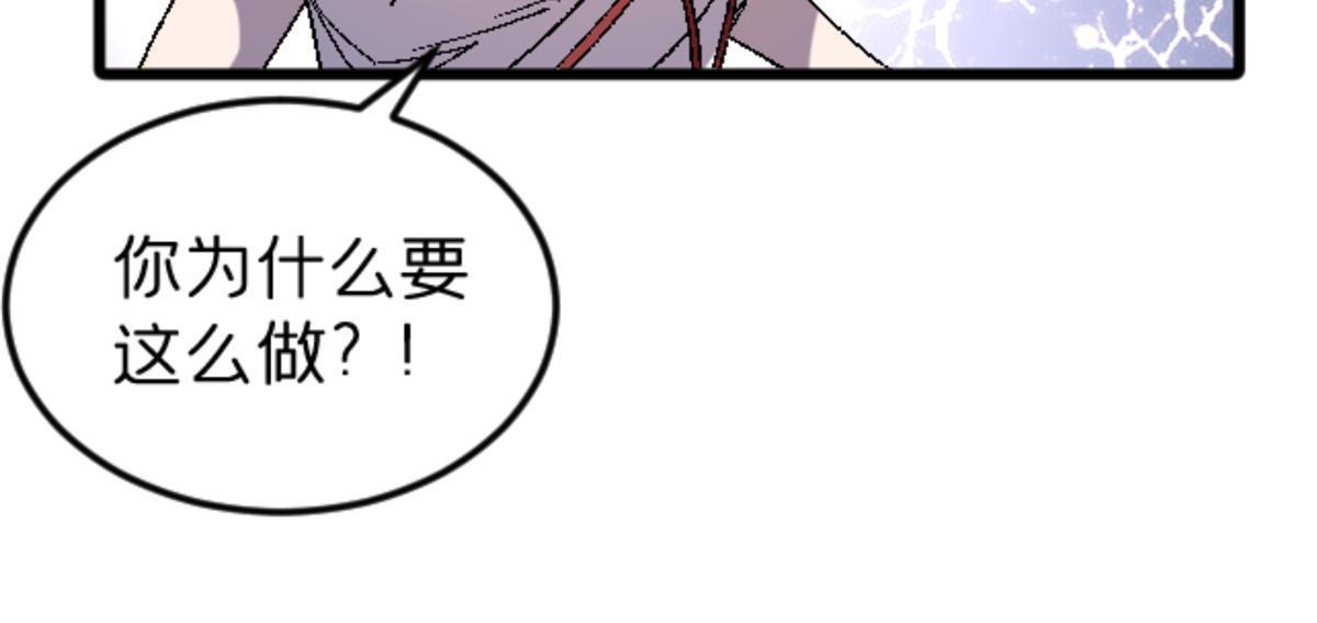 42 普通的一掌(1/2)-第42话