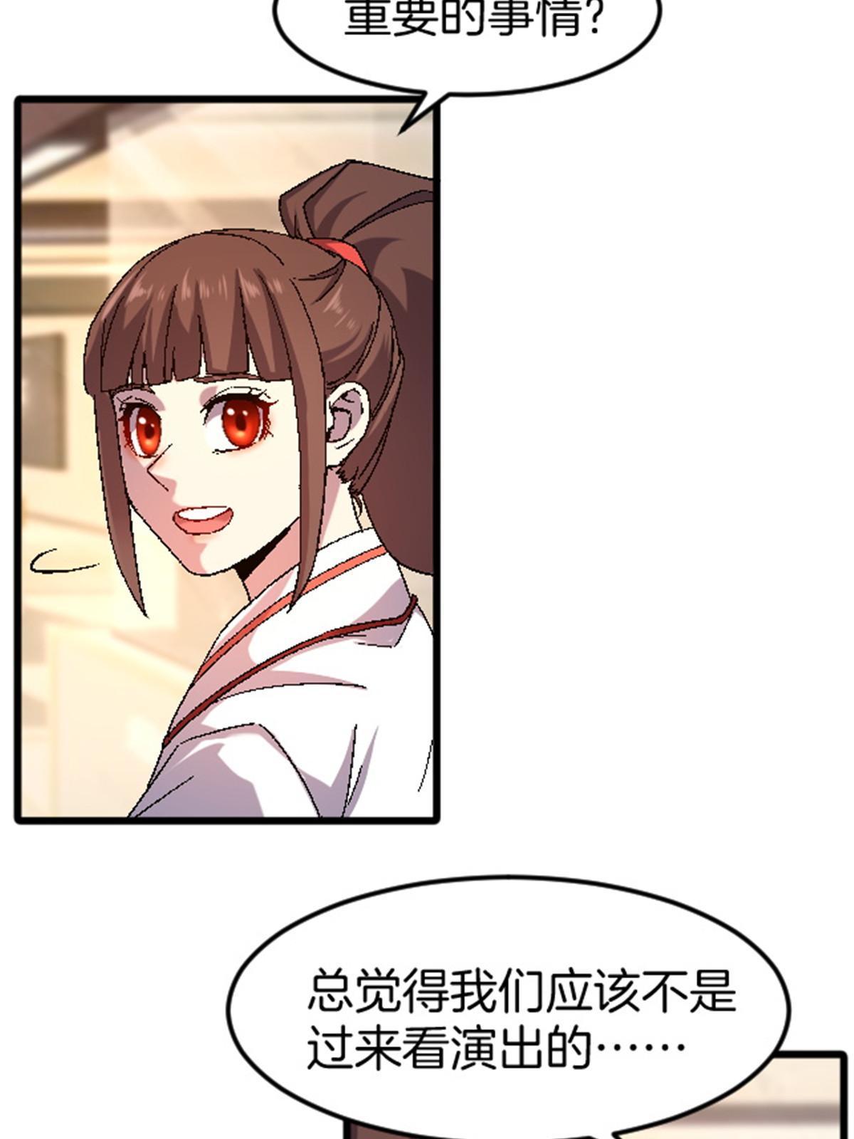 44 花瓶(1/2)-第44话