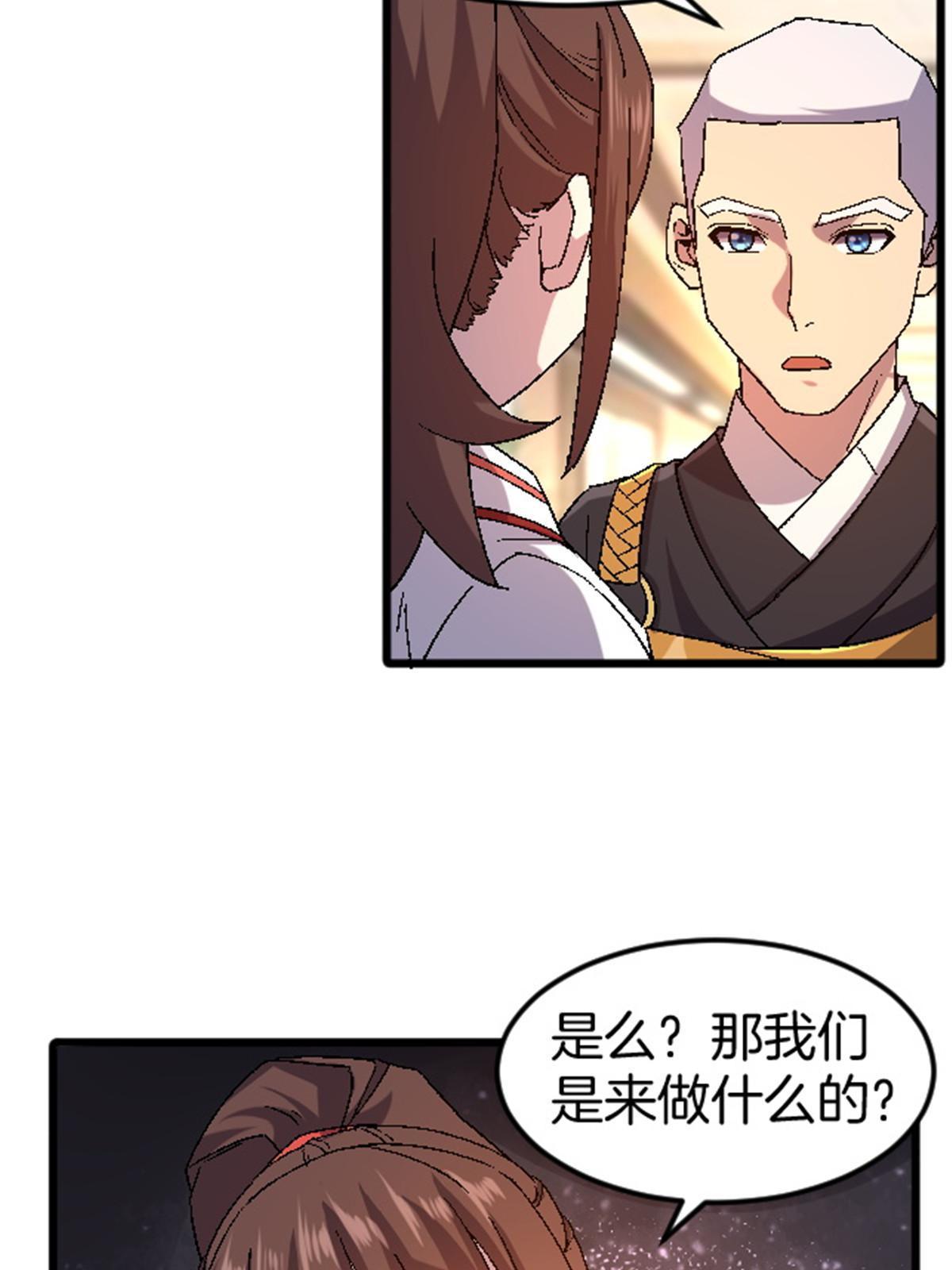 44 花瓶(1/2)-第44话