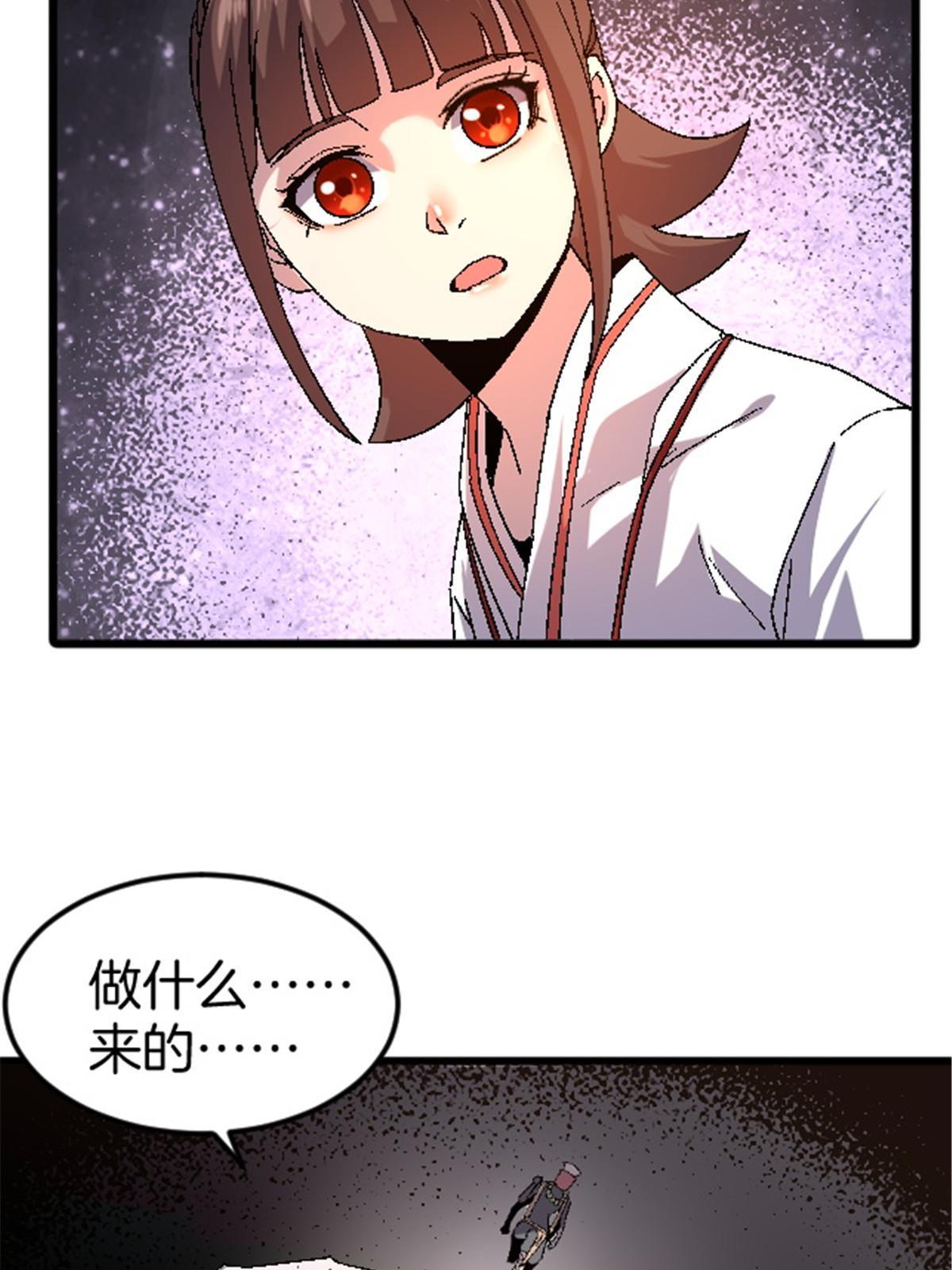 44 花瓶(1/2)-第44话