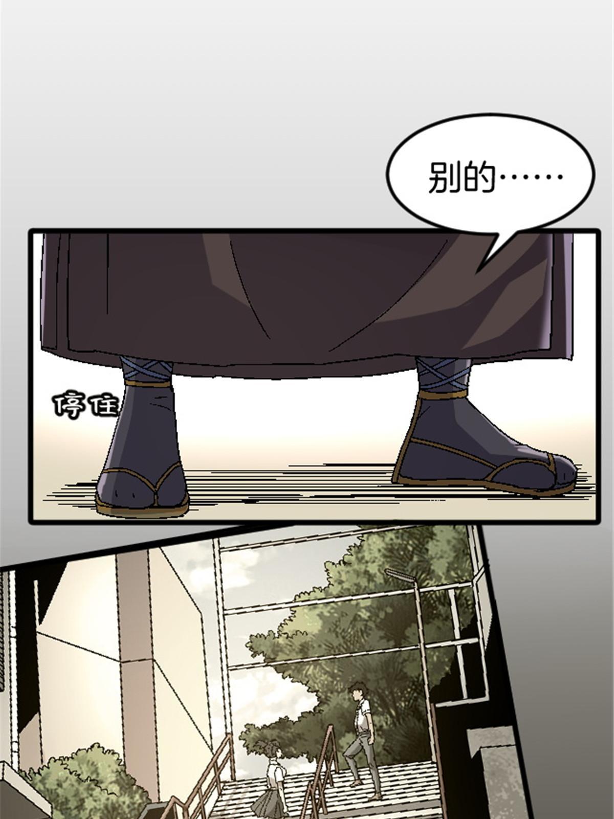 44 花瓶(1/2)-第44话