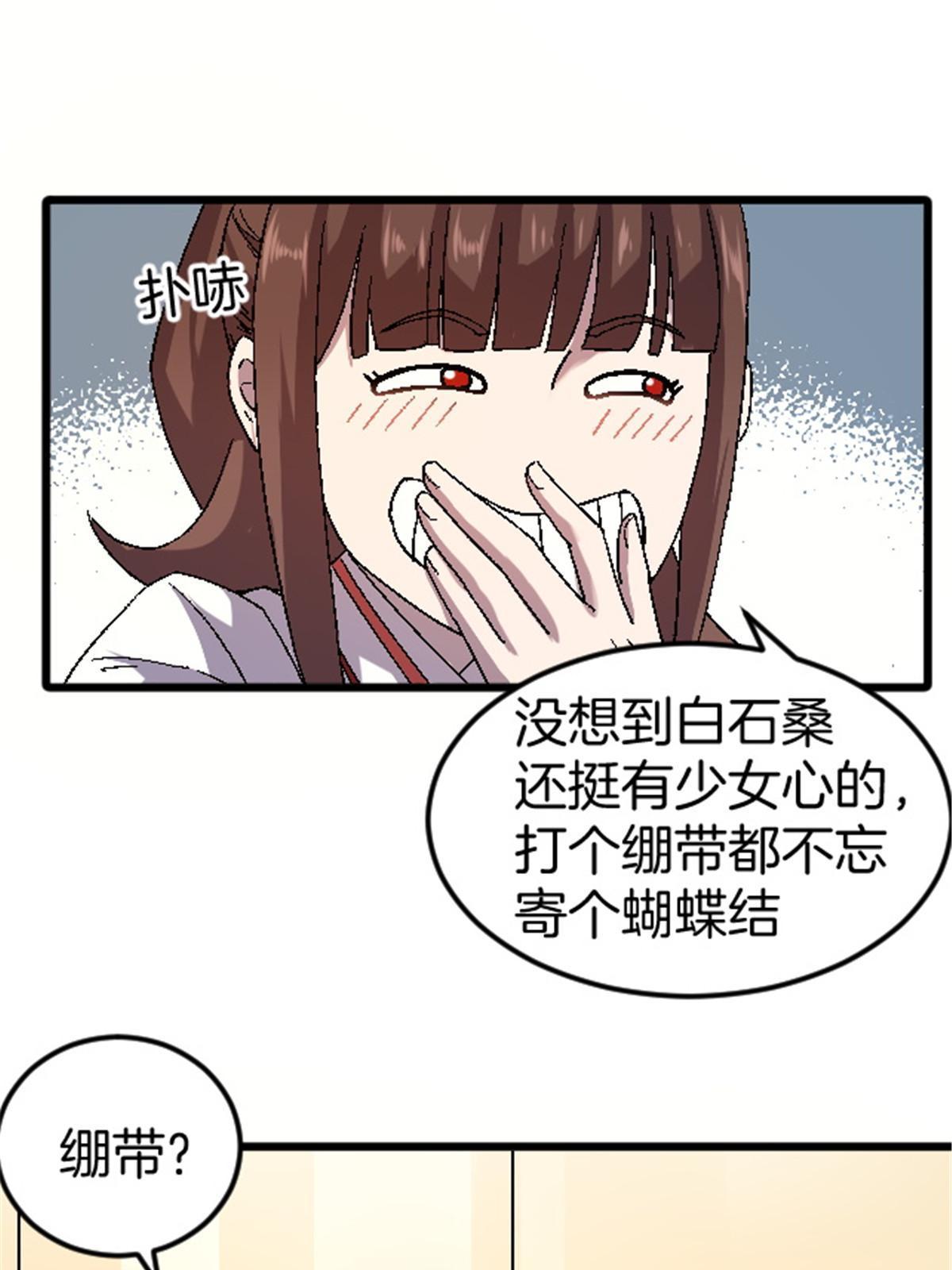 44 花瓶(1/2)-第44话