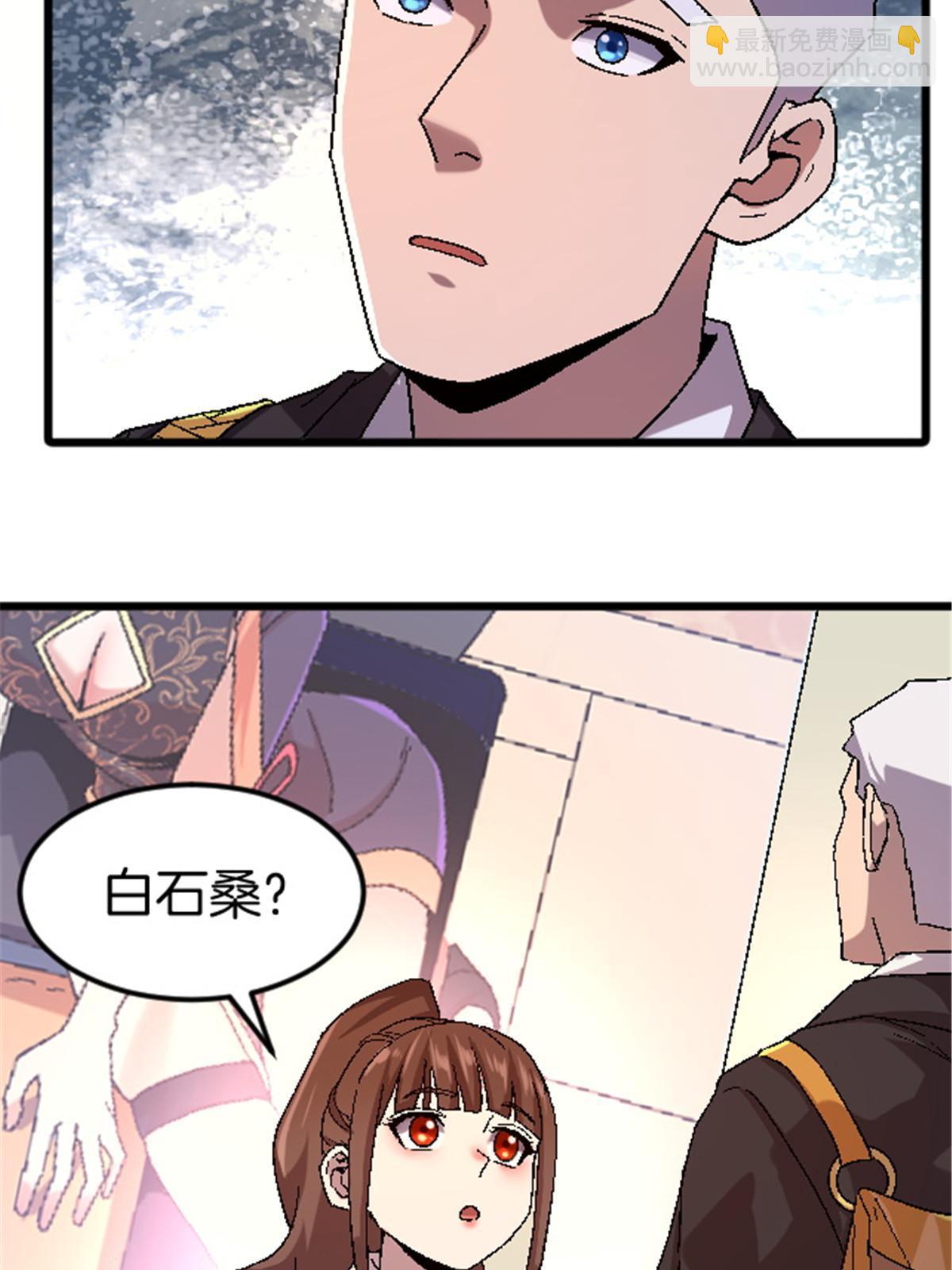 44 花瓶(1/2)-第44话