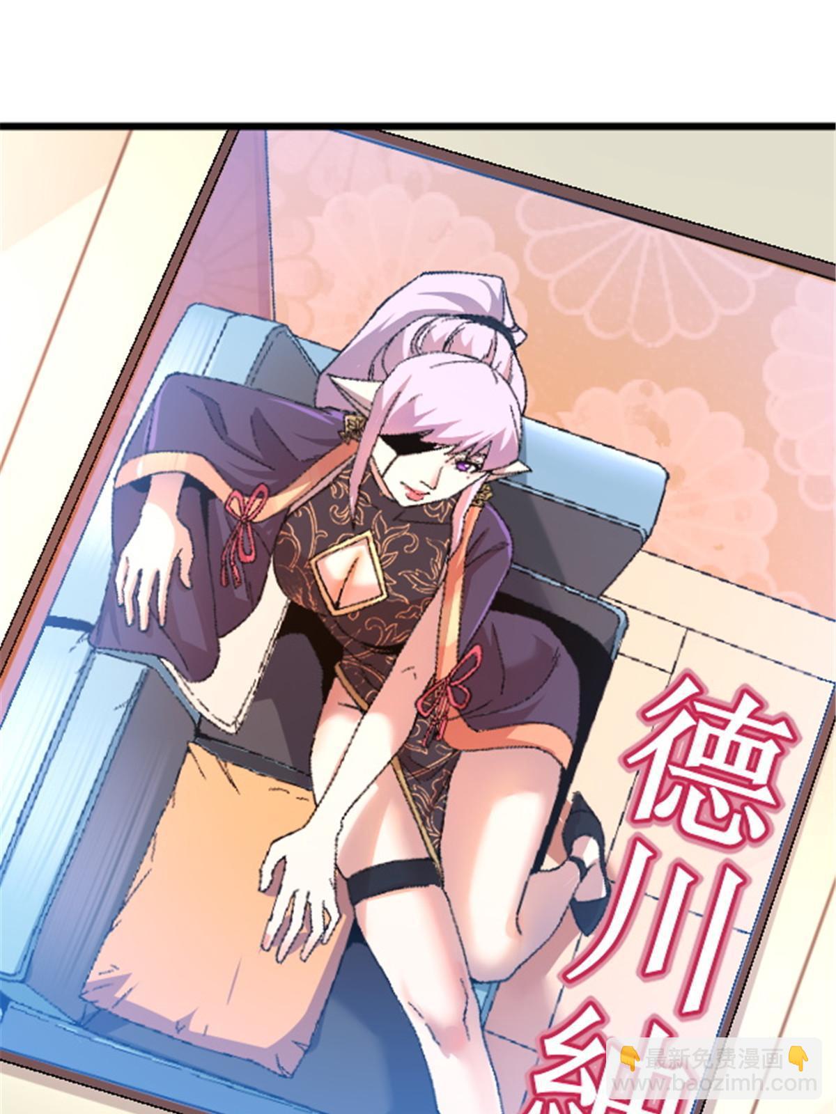 44 花瓶(1/2)-第44话