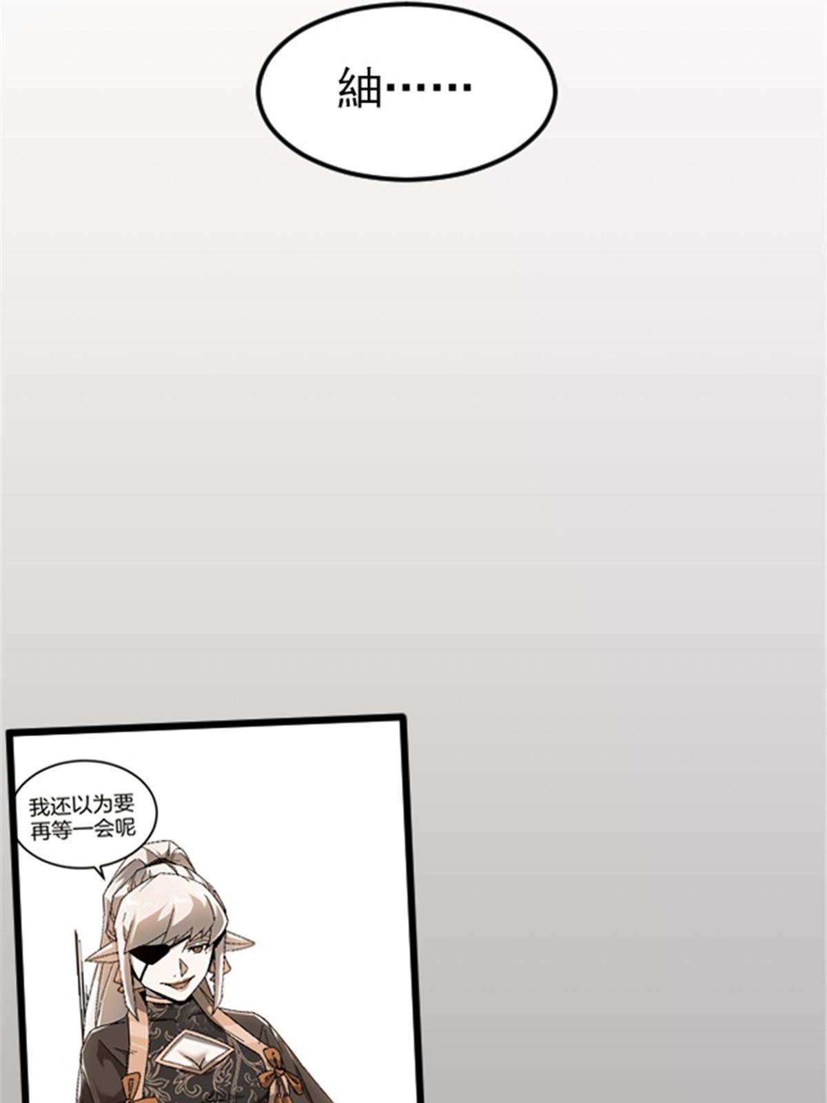44 花瓶(1/2)-第44话