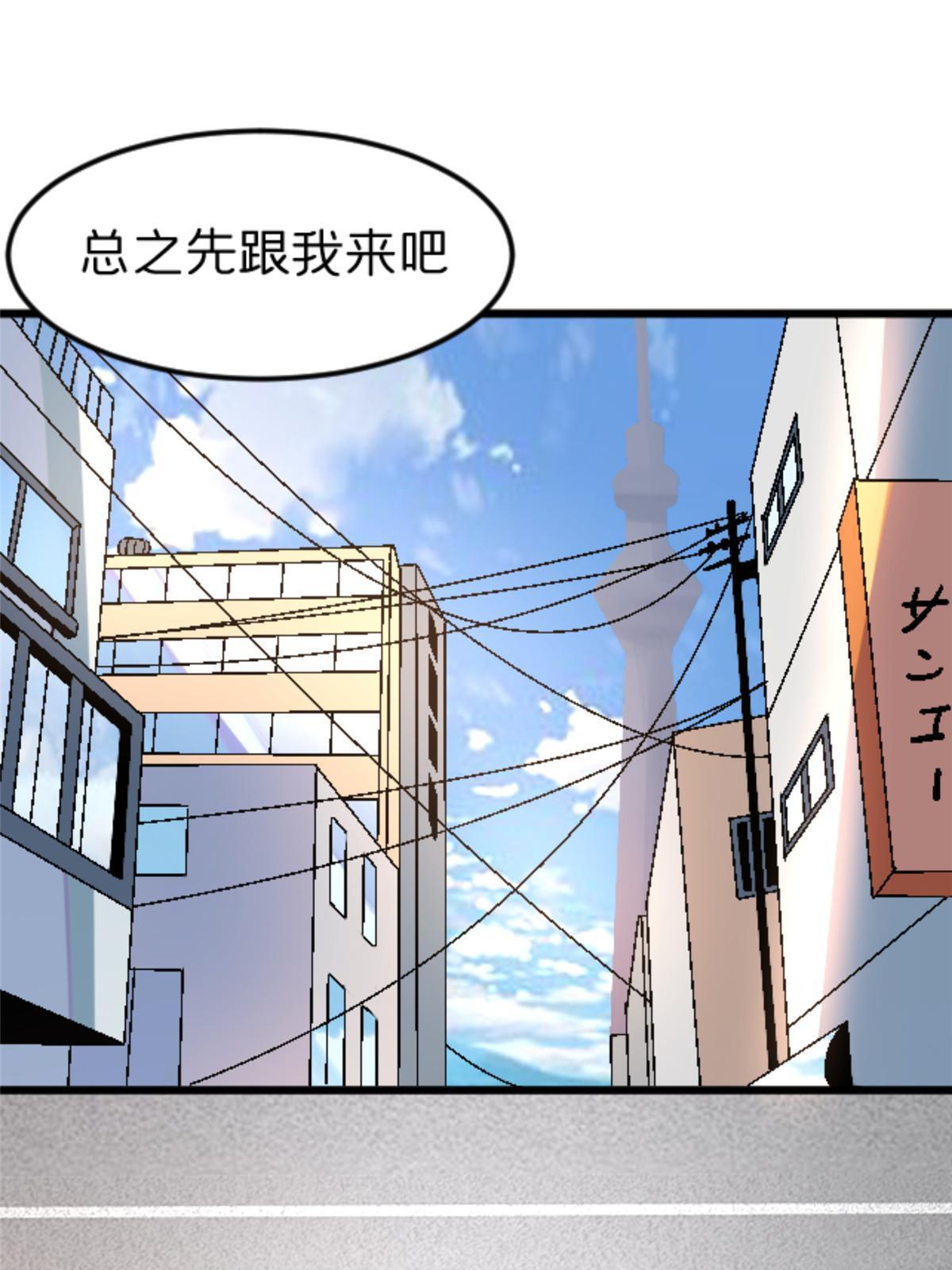 46 母女？(1/2)-第46话