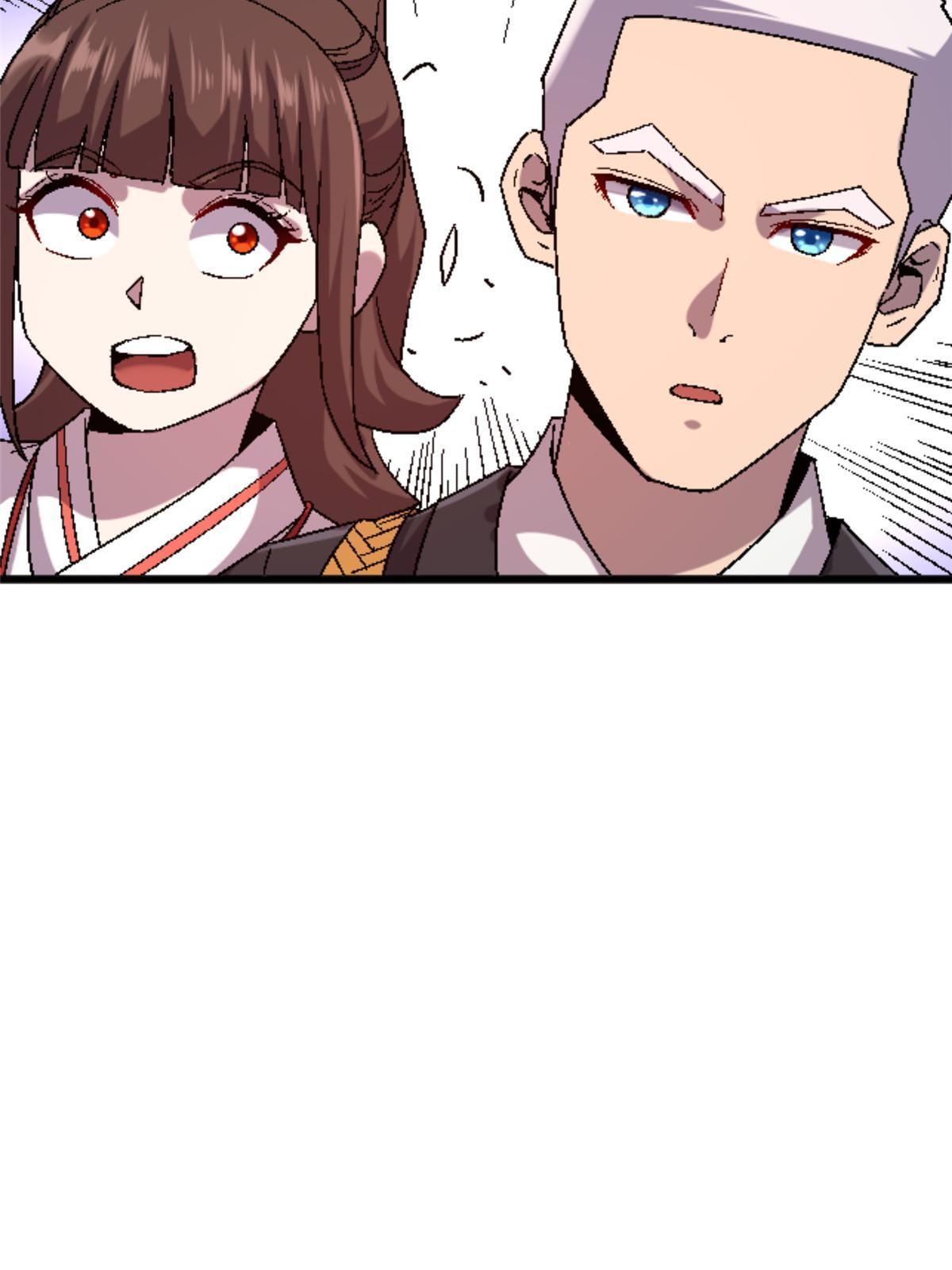 46 母女？(1/2)-第46话
