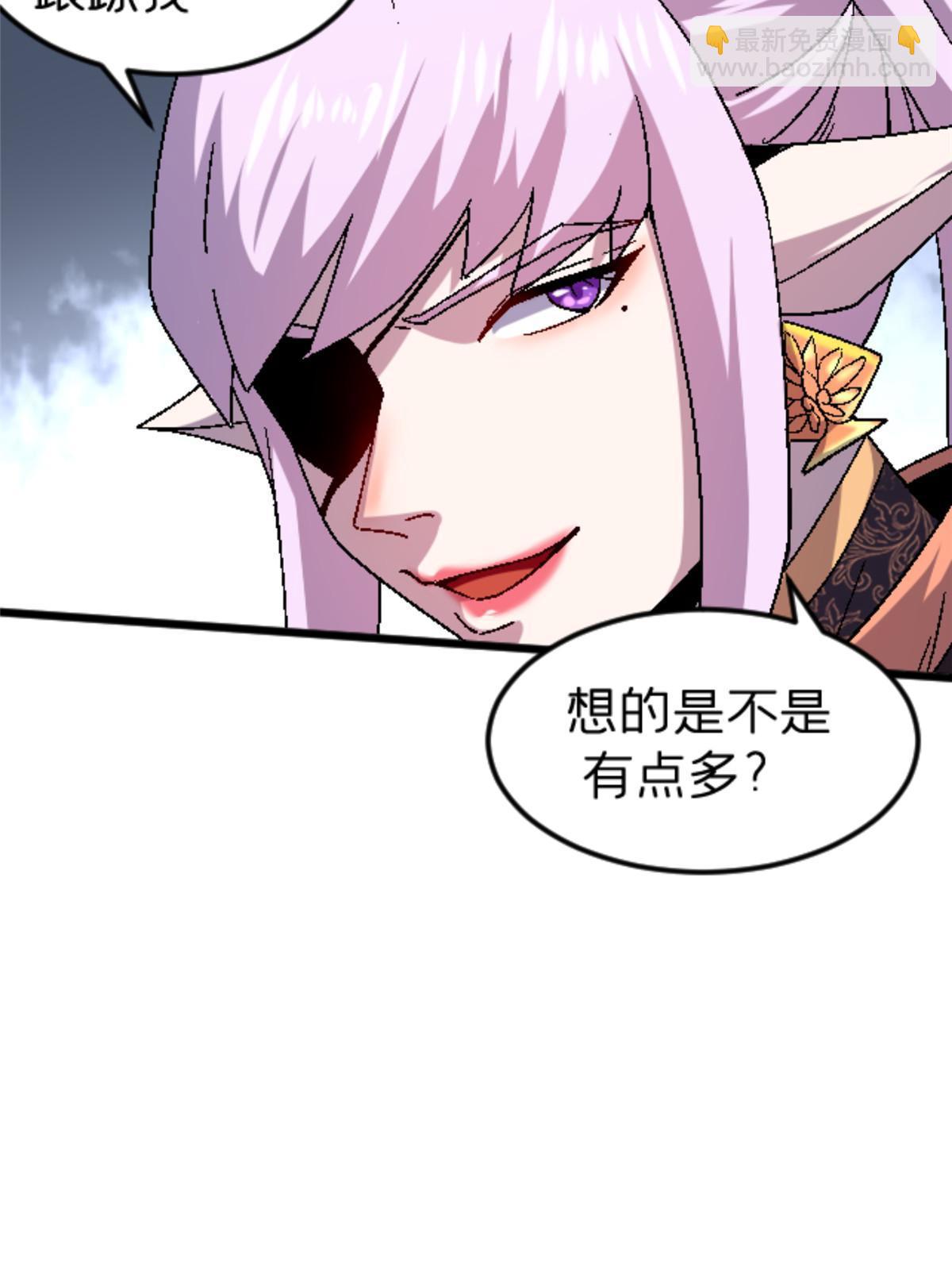 46 母女？(1/2)-第46话