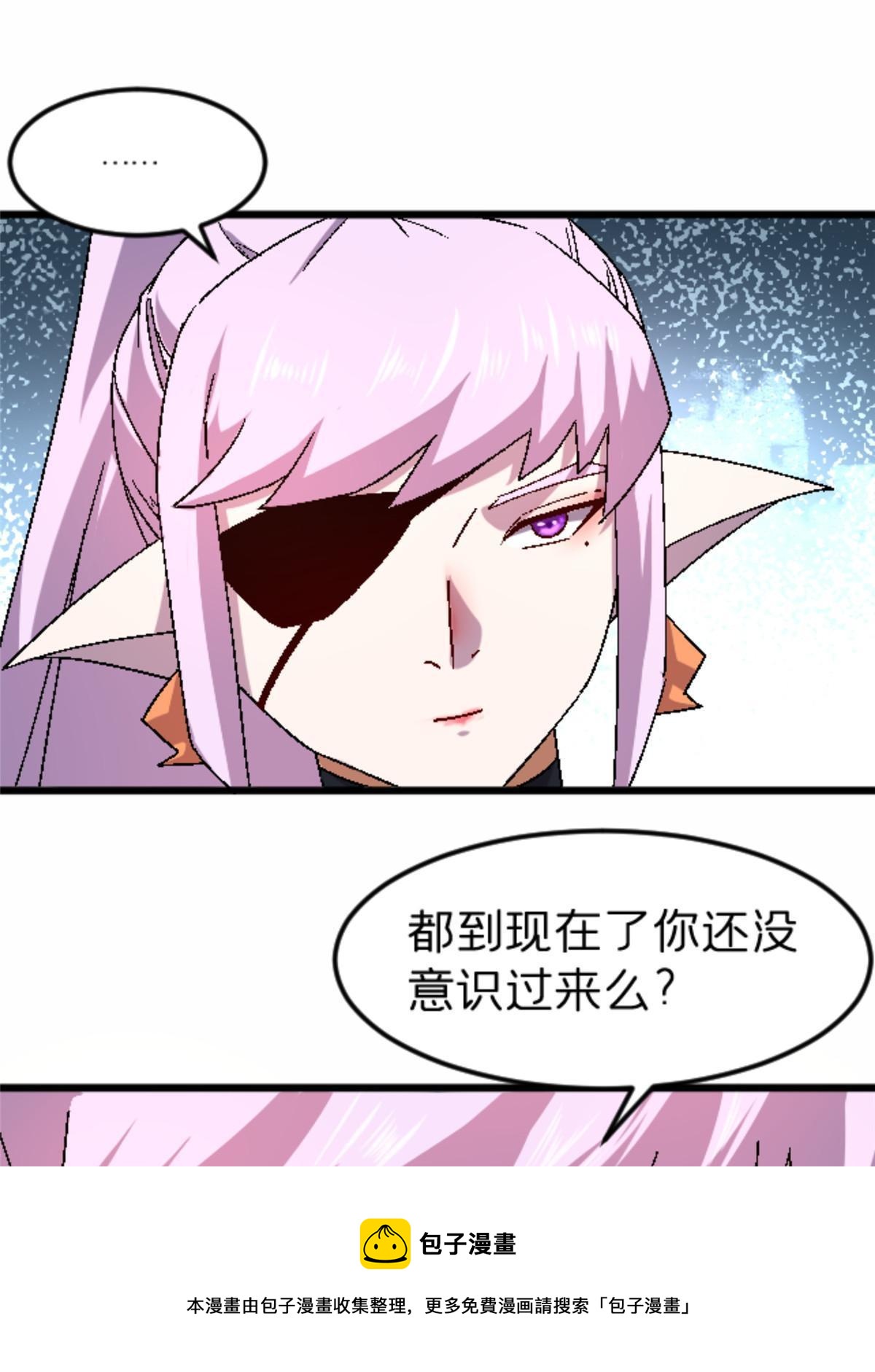 46 母女？(1/2)-第46话