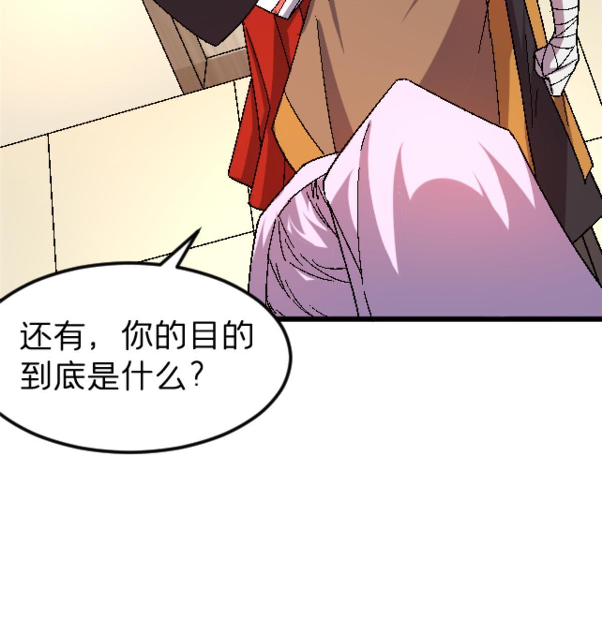 46 母女？(1/2)-第46话