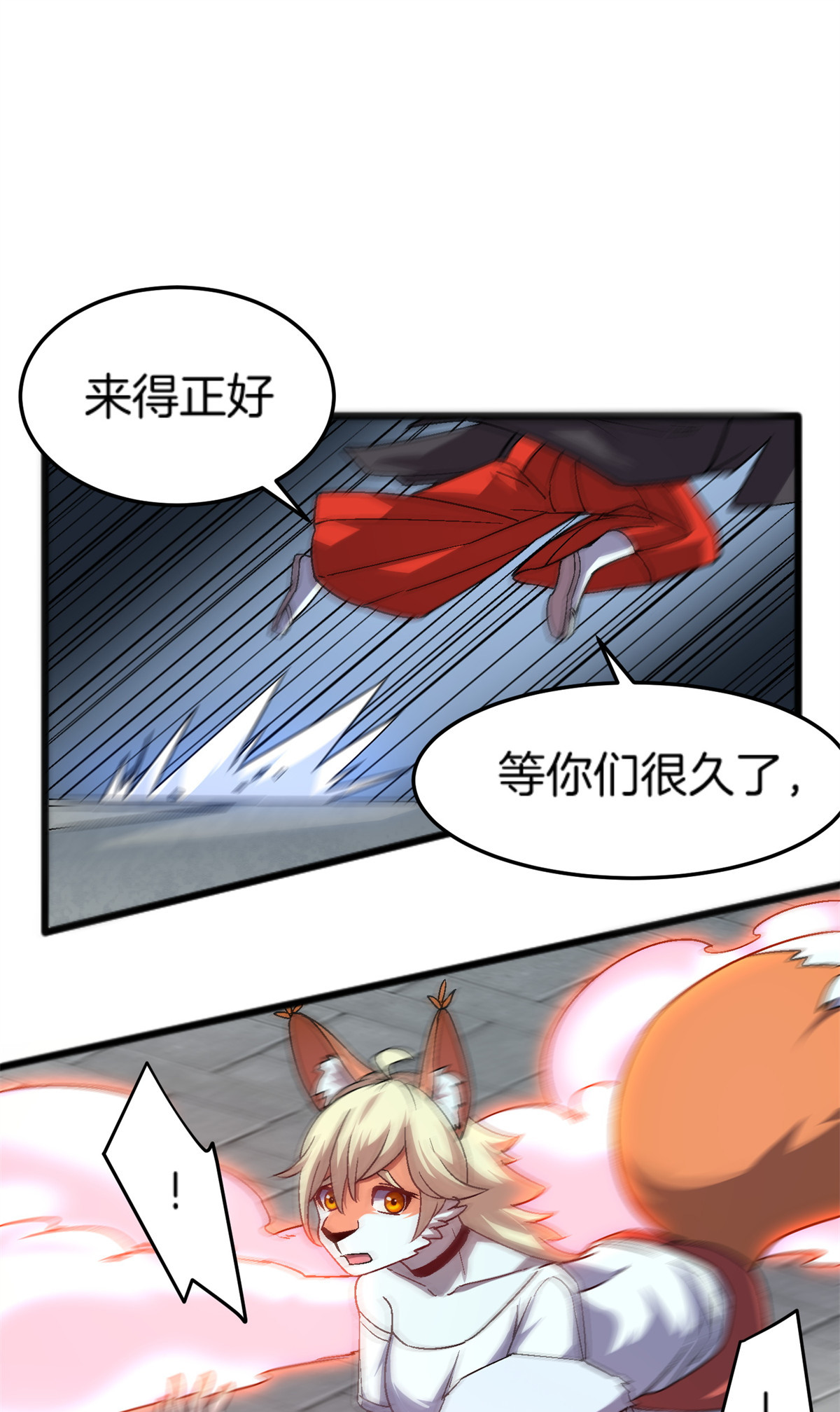 50 绝境-第50话