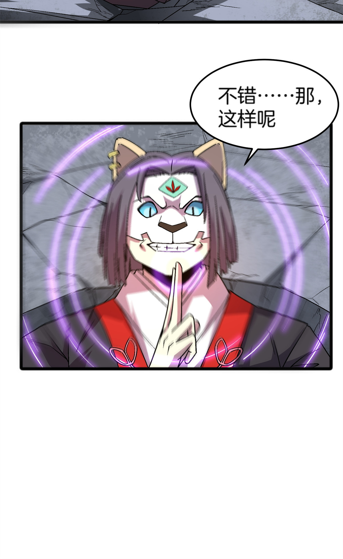 50 绝境-第50话