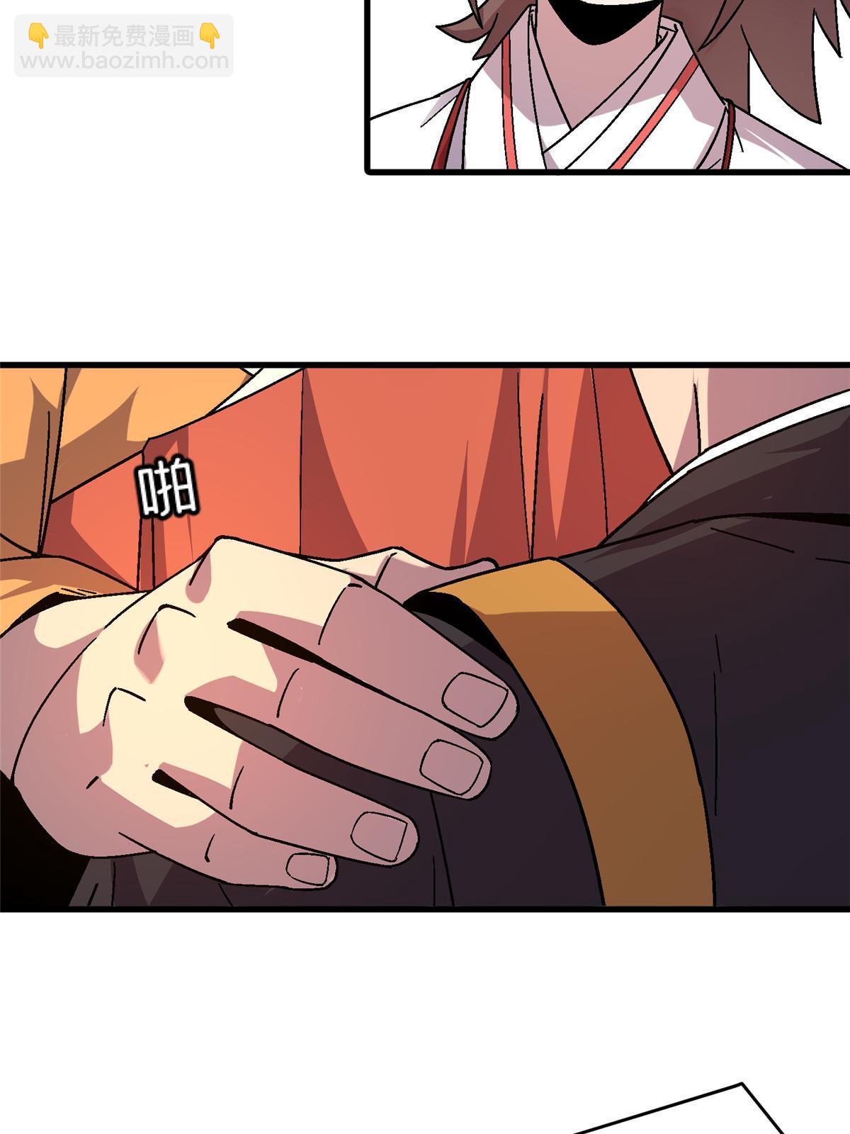 56 新的委托人-第56话