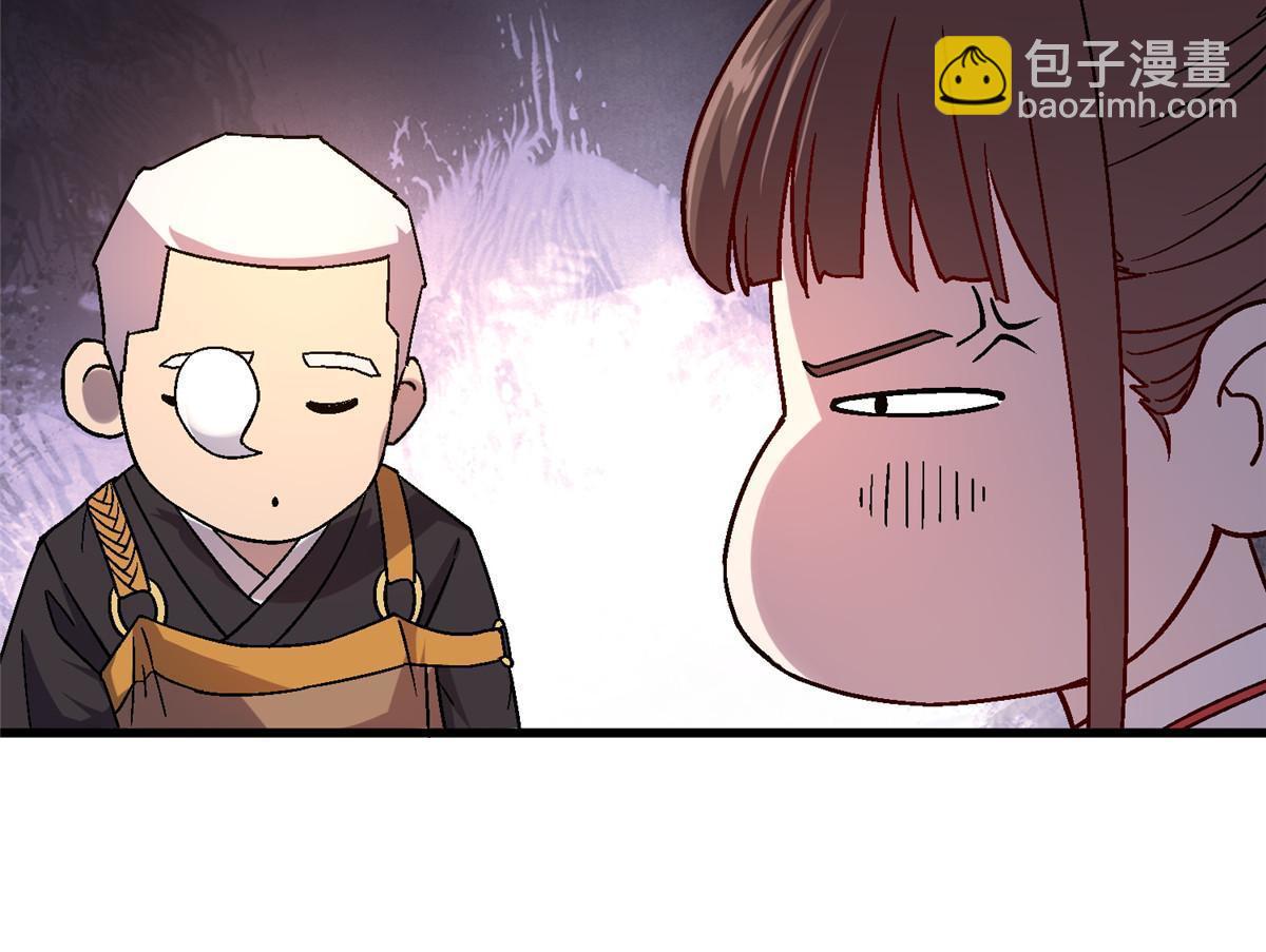 56 新的委托人-第56话