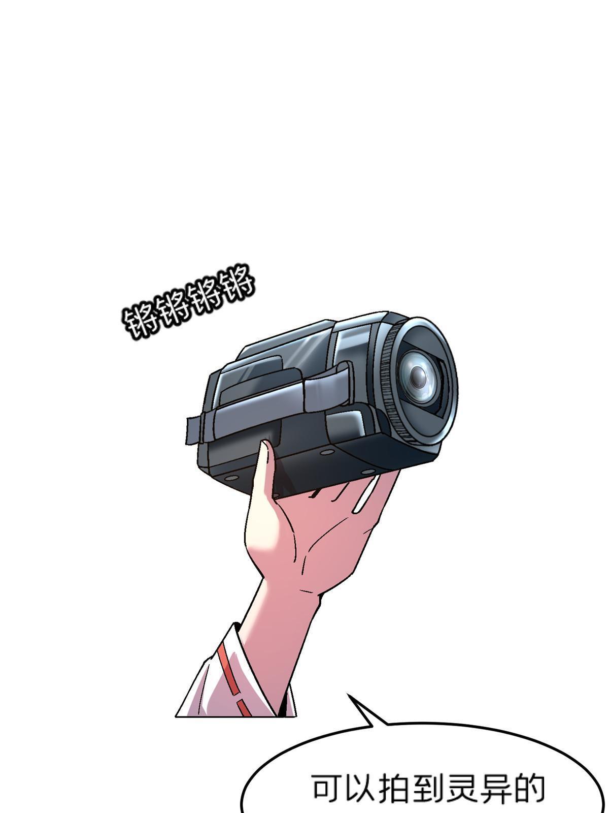 56 新的委托人-第56话