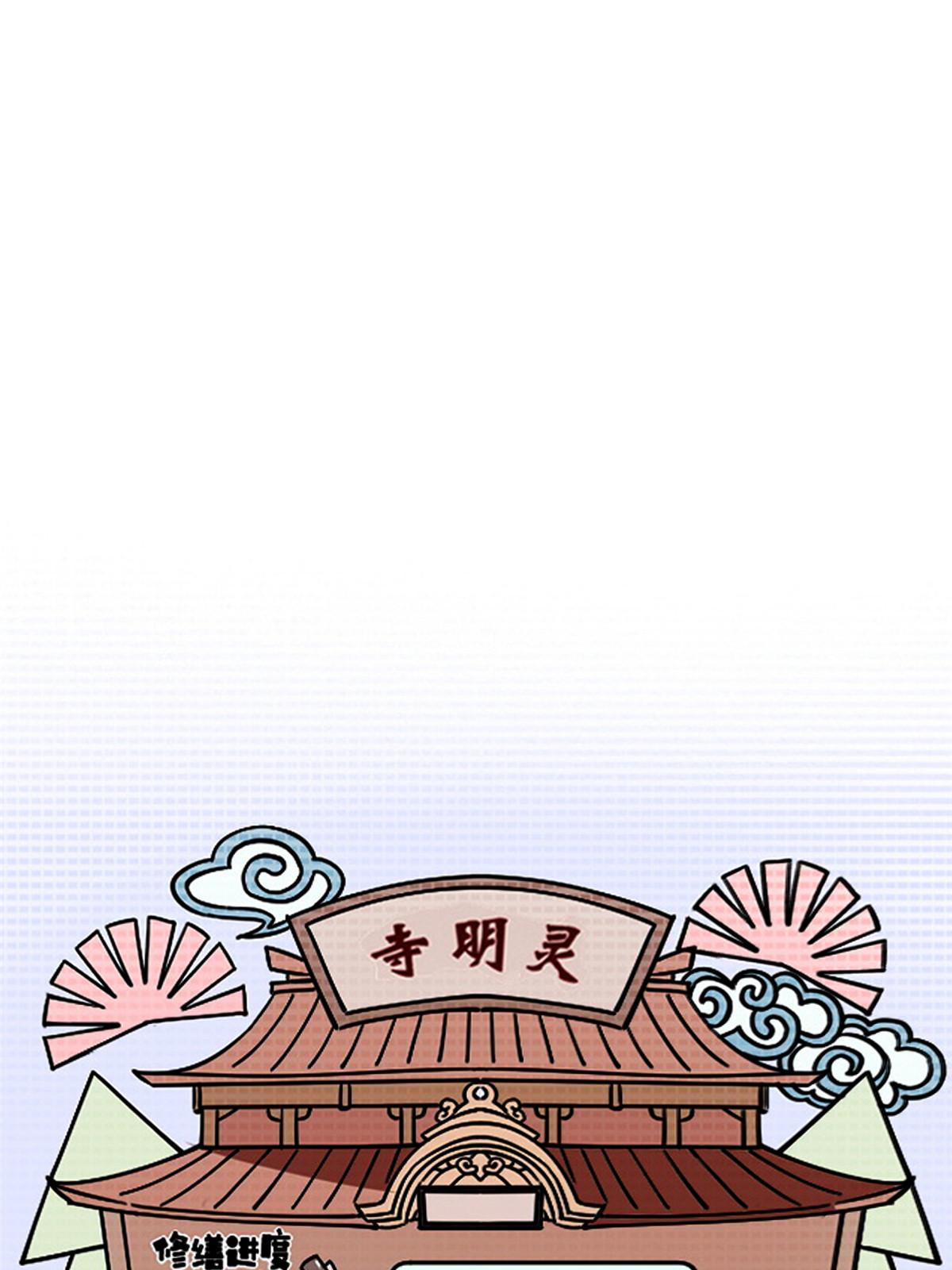 56 新的委托人-第56话