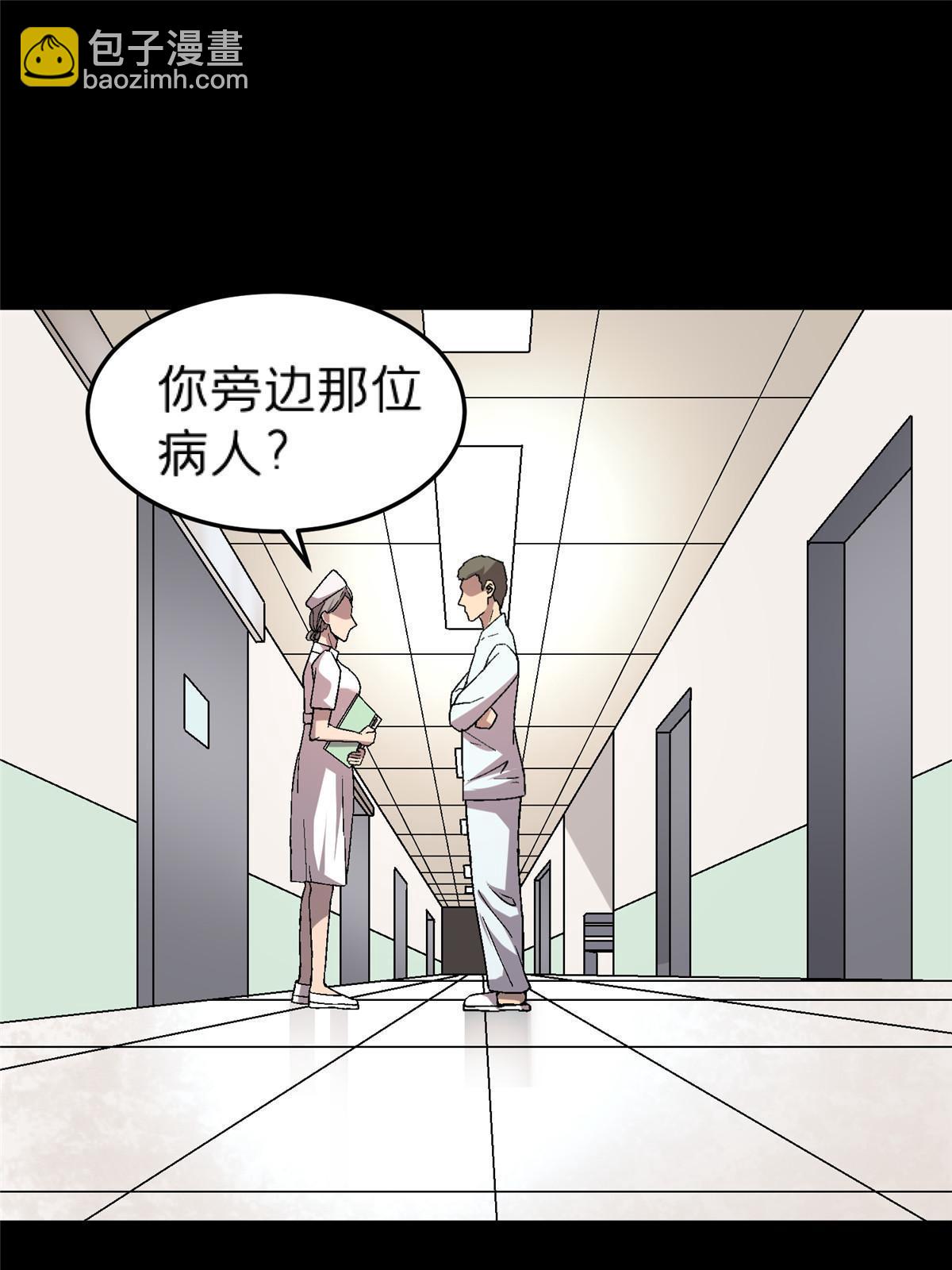 58 约定(1/2)-第58话