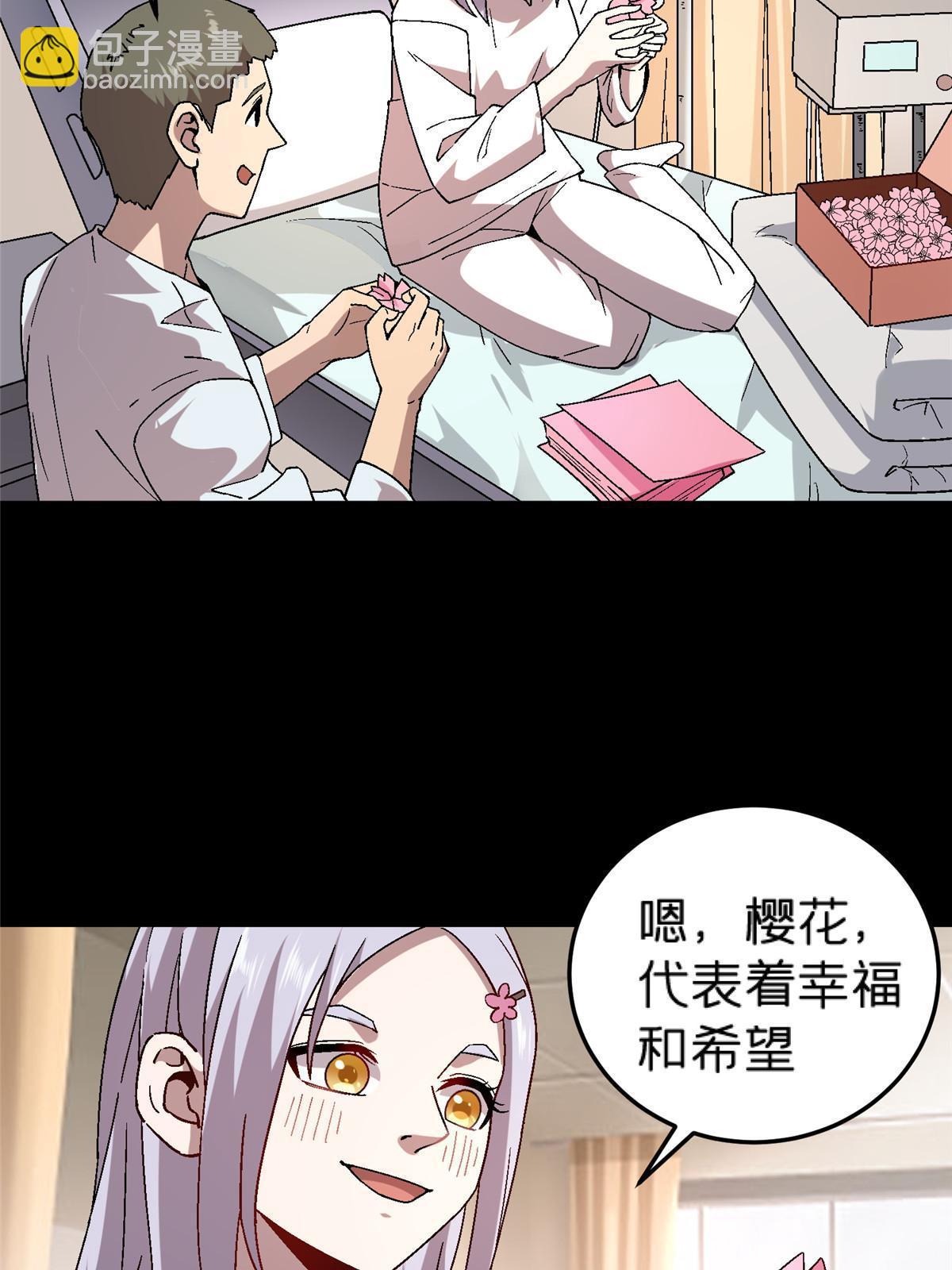 58 约定(1/2)-第58话