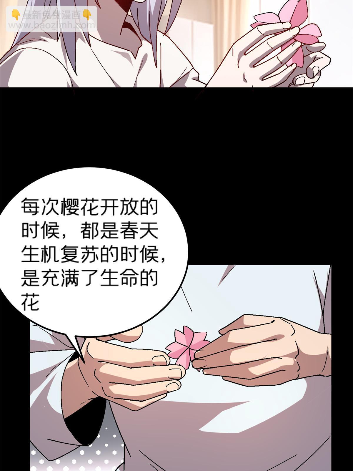 58 约定(1/2)-第58话