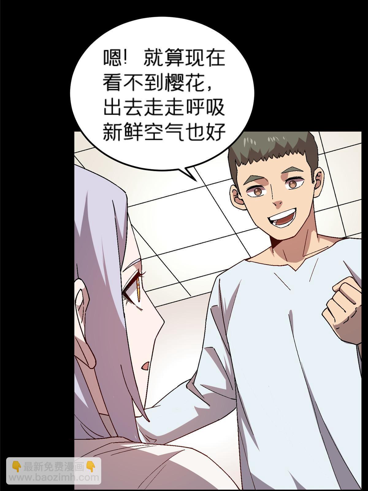 58 约定(1/2)-第58话