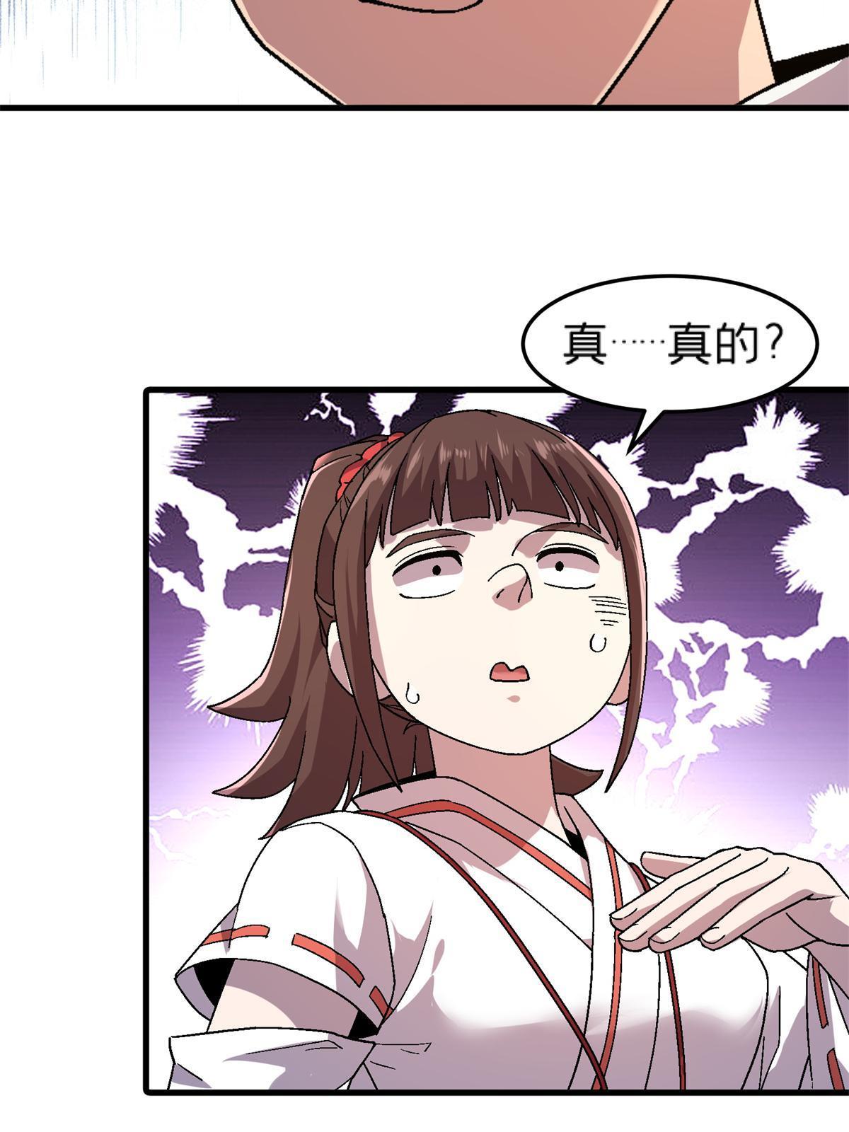 60 冬日的奇迹樱花(1/2)-第60话