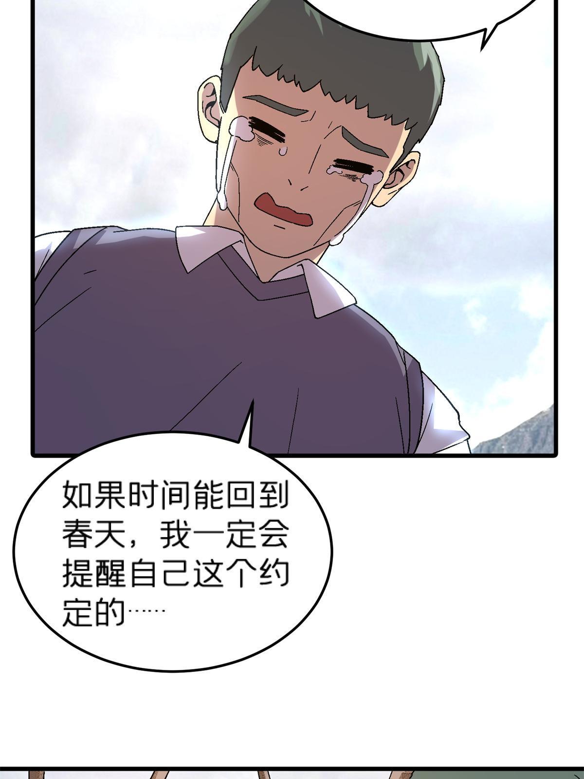 60 冬日的奇迹樱花(1/2)-第60话