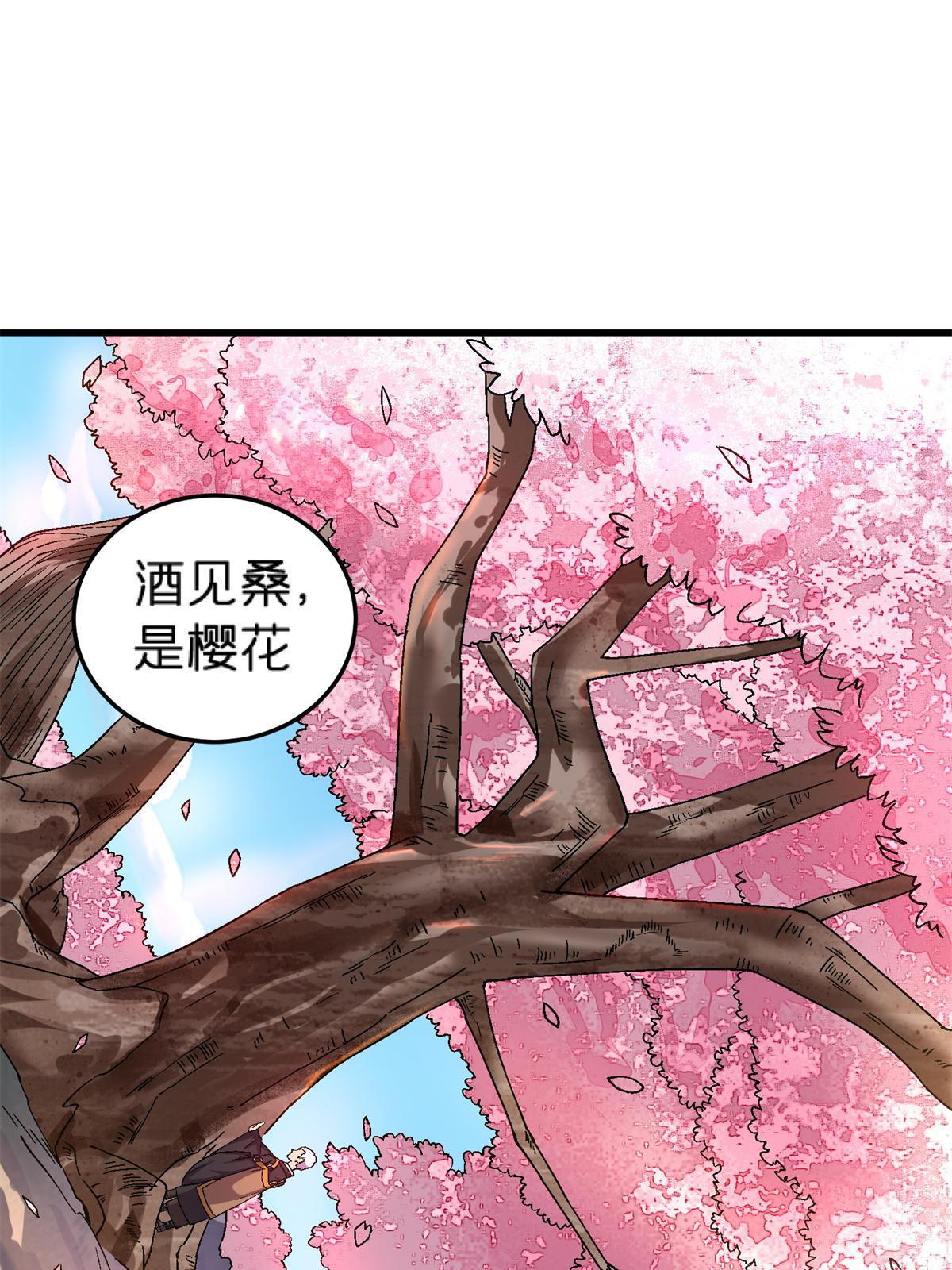 60 冬日的奇迹樱花(1/2)-第60话