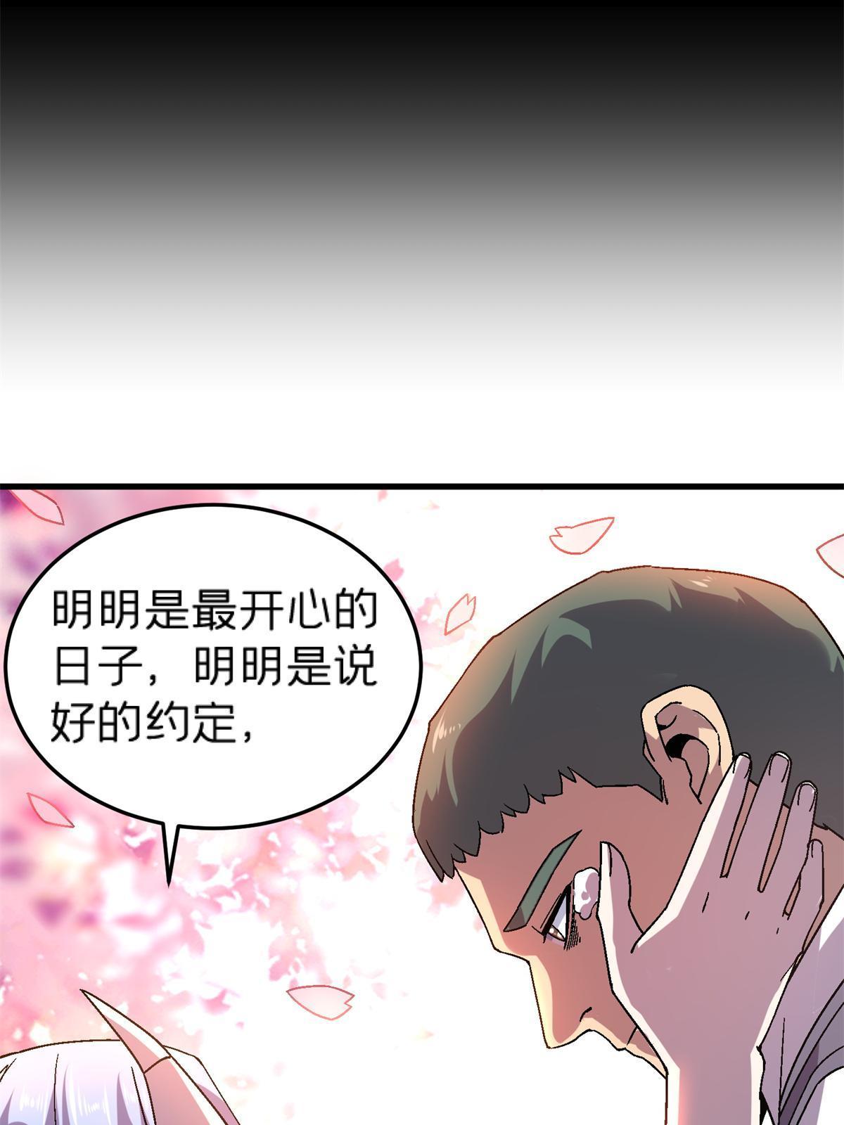 60 冬日的奇迹樱花(1/2)-第60话