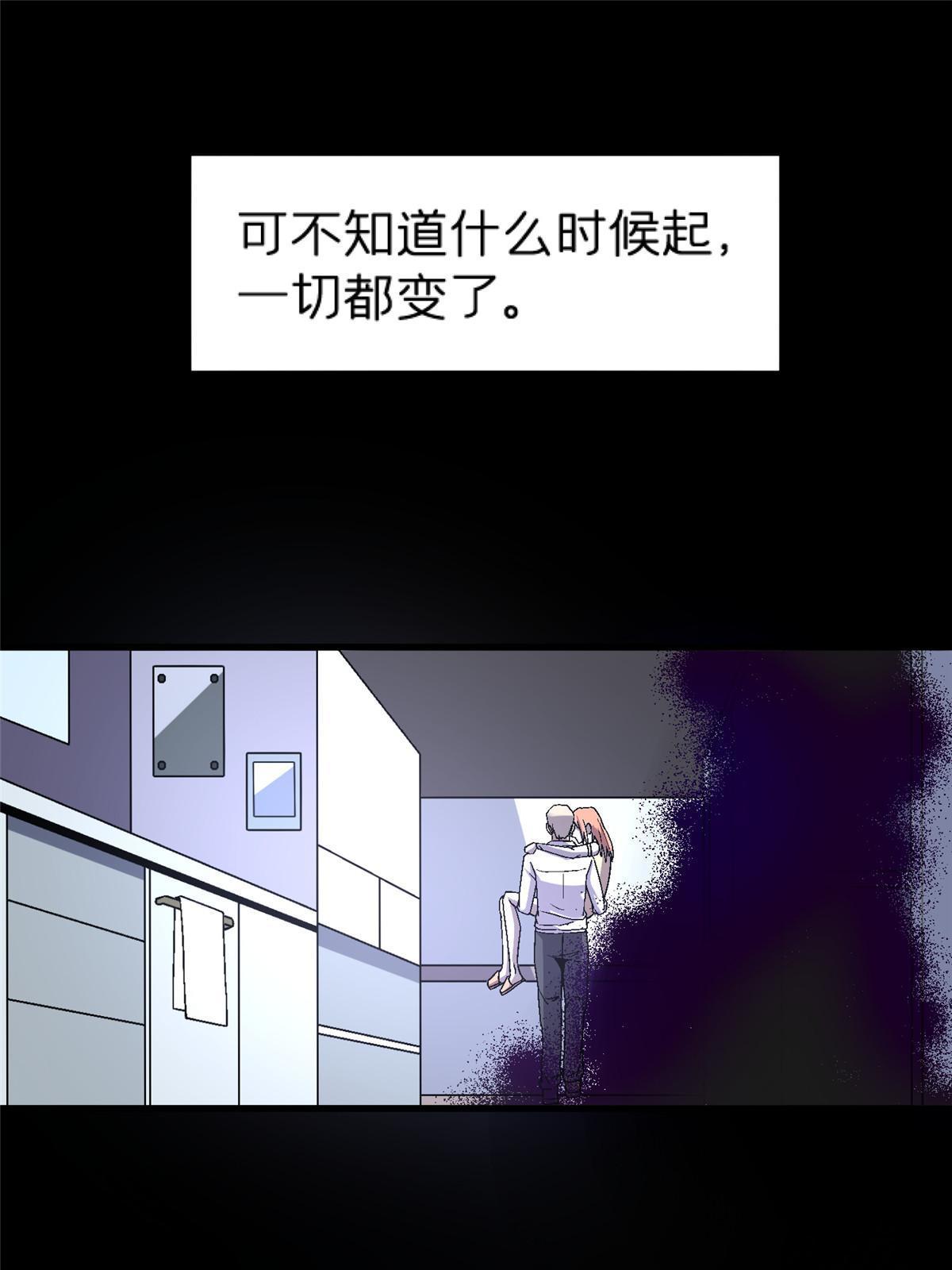 64 饭 已经做好了(1/2)-第64话