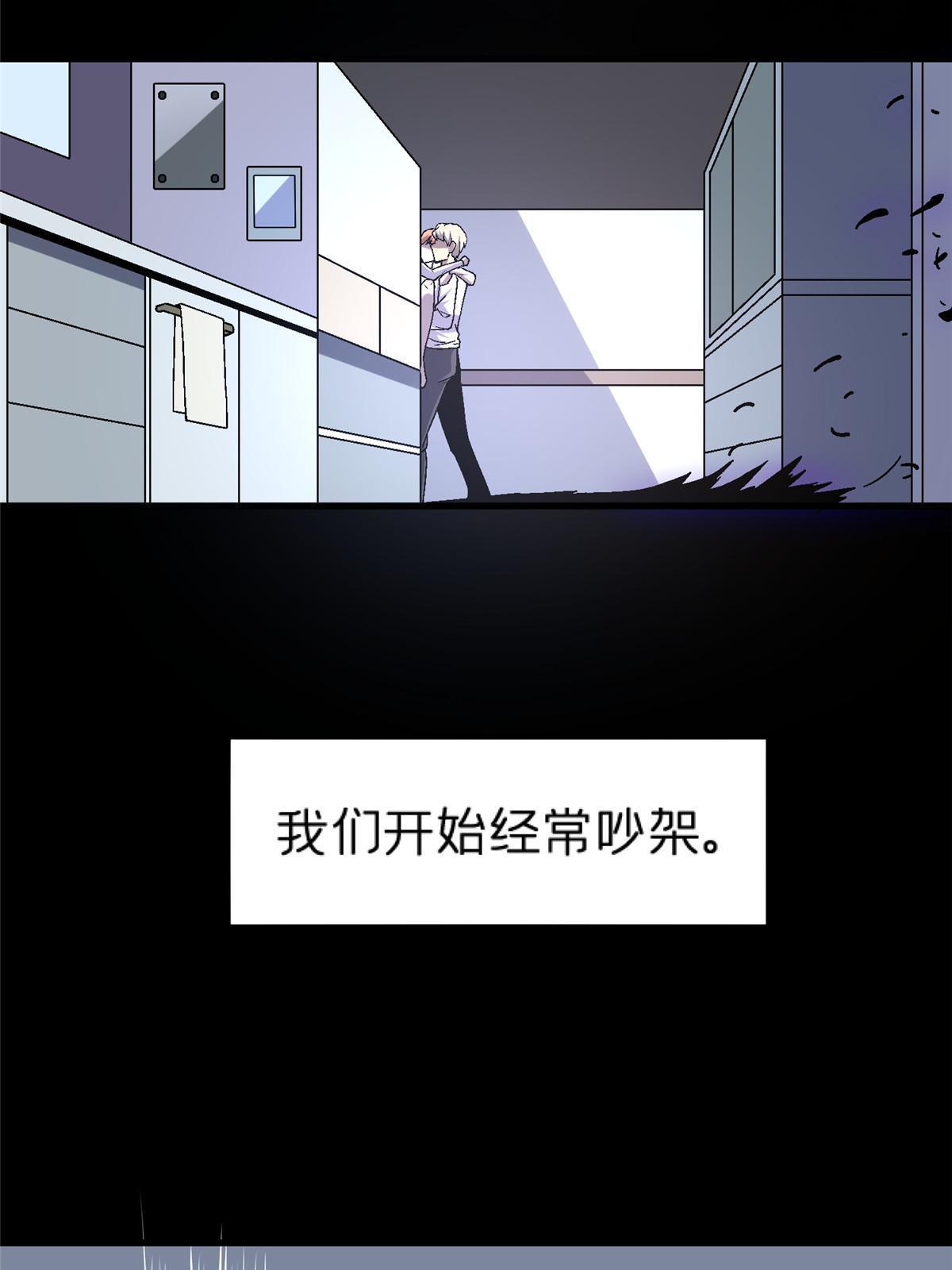 64 饭 已经做好了(1/2)-第64话