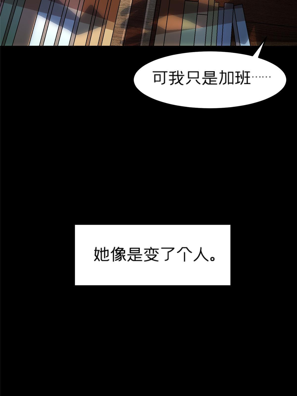 64 饭 已经做好了(1/2)-第64话