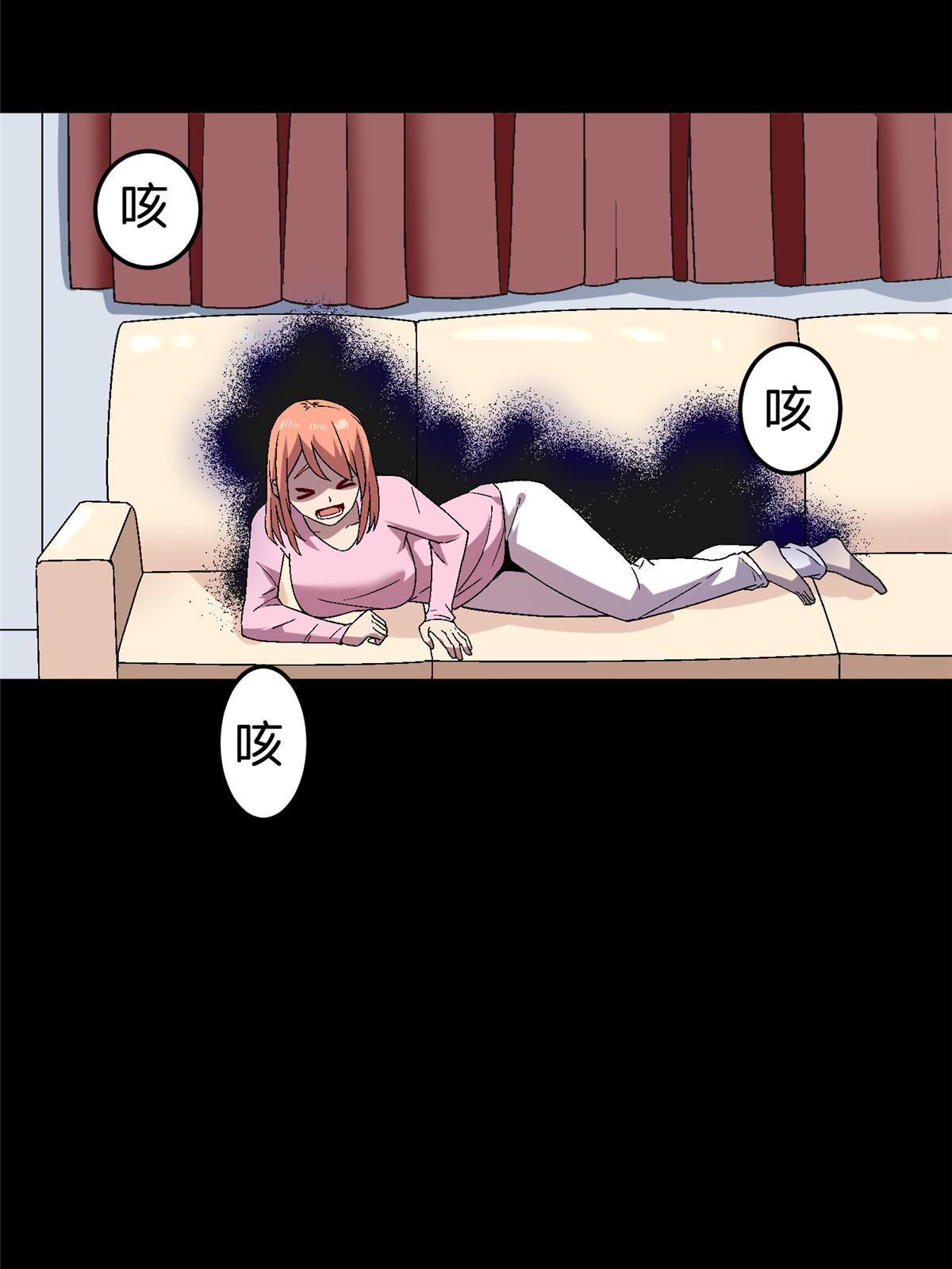 64 饭 已经做好了(1/2)-第64话