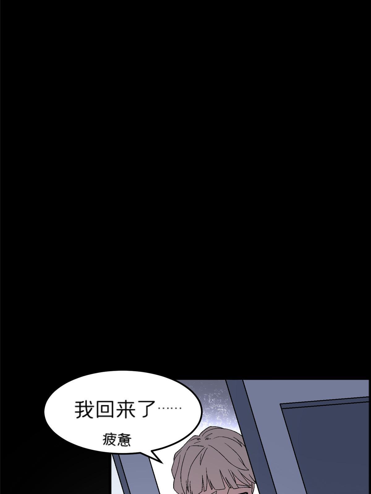 64 饭 已经做好了(1/2)-第64话