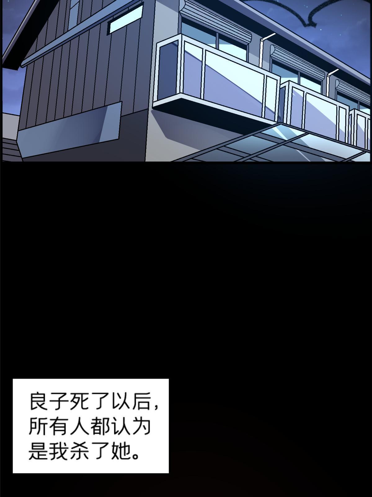 64 饭 已经做好了(1/2)-第64话