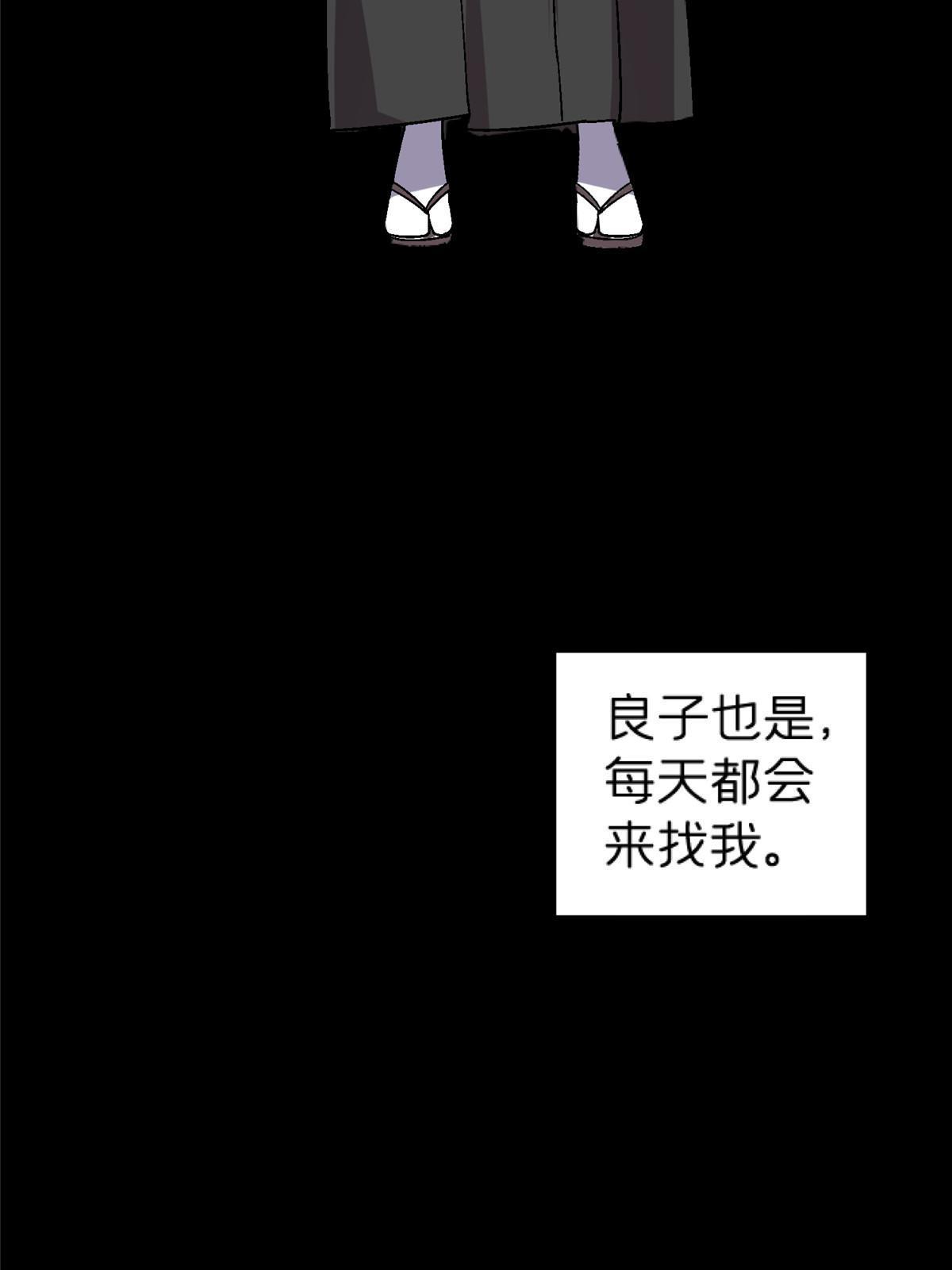 64 饭 已经做好了(1/2)-第64话