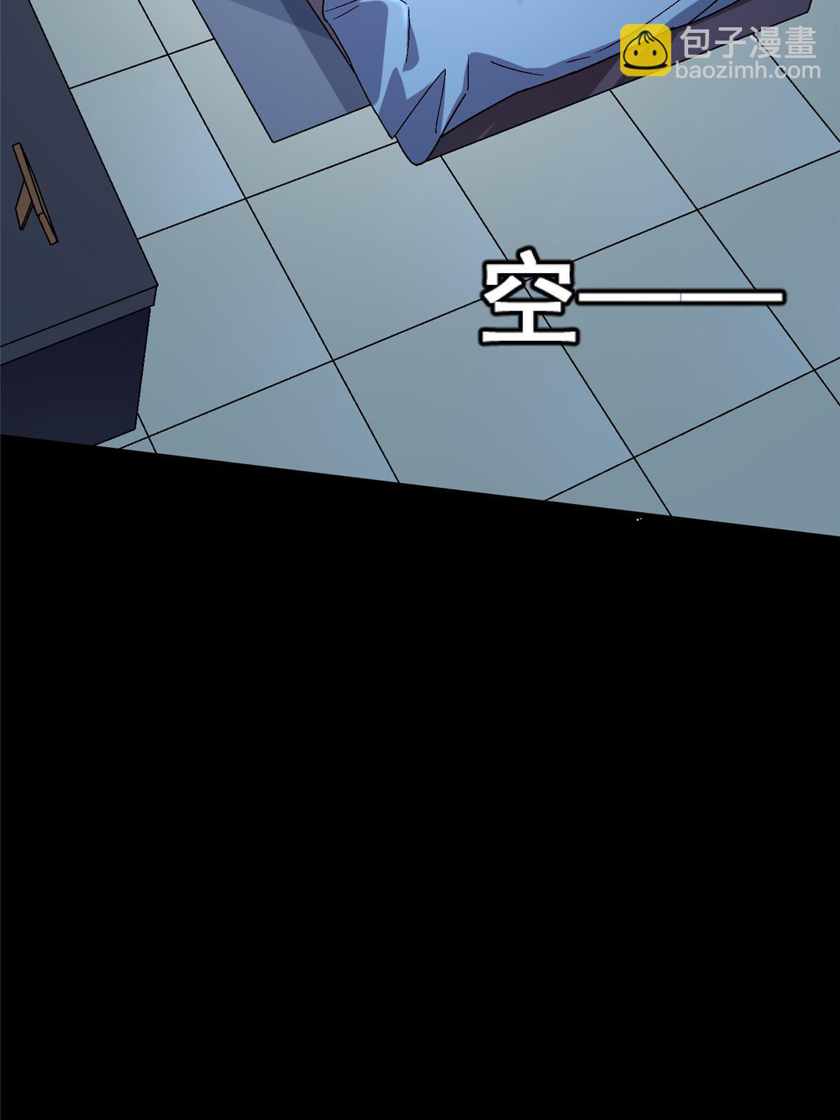 64 饭 已经做好了(1/2)-第64话