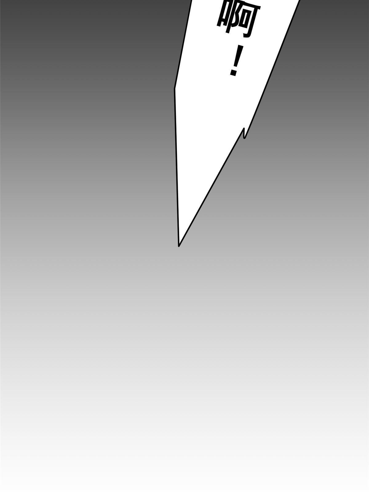 64 饭 已经做好了(1/2)-第64话