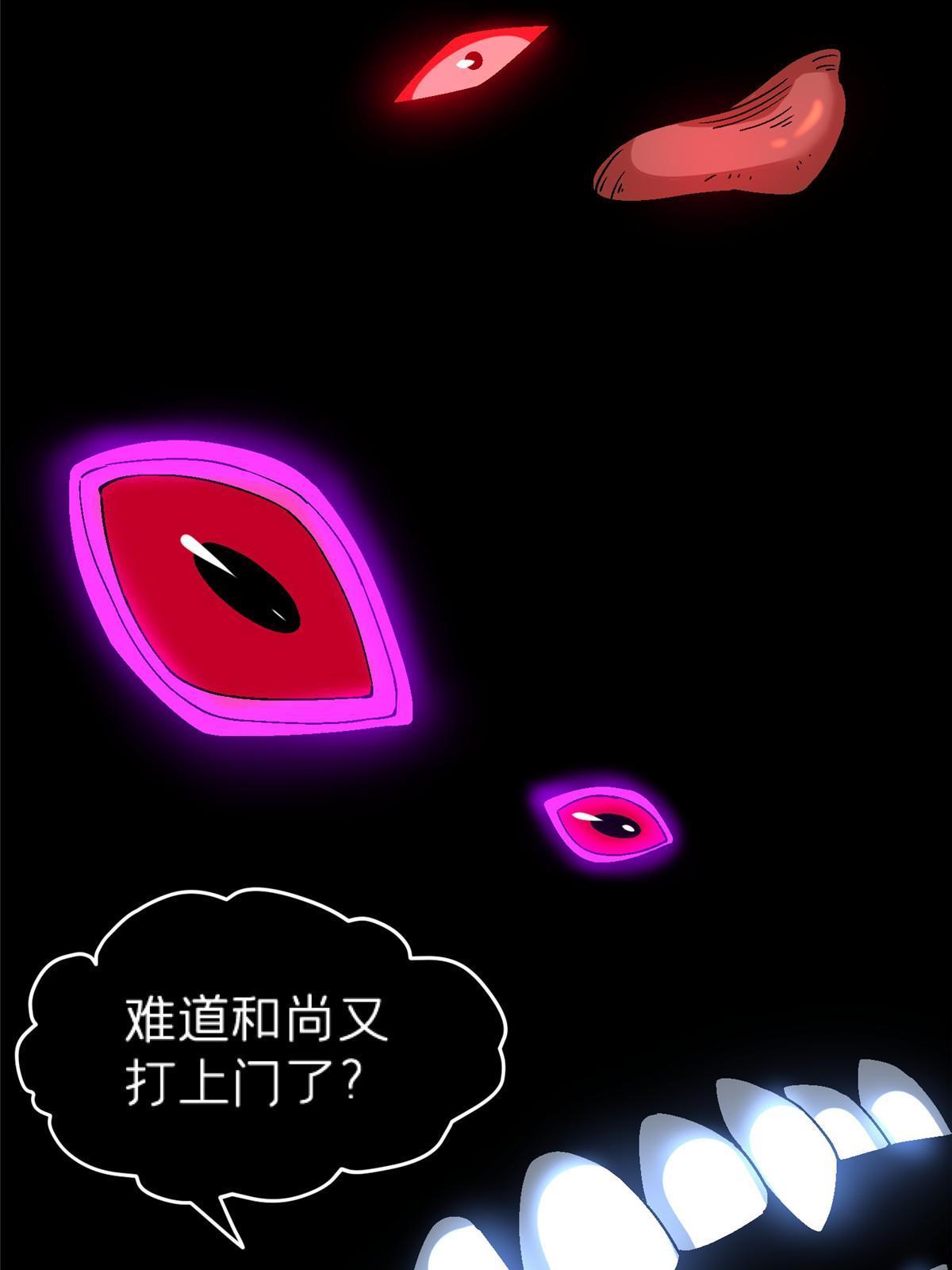 68 研究身体(1/2)-第68话