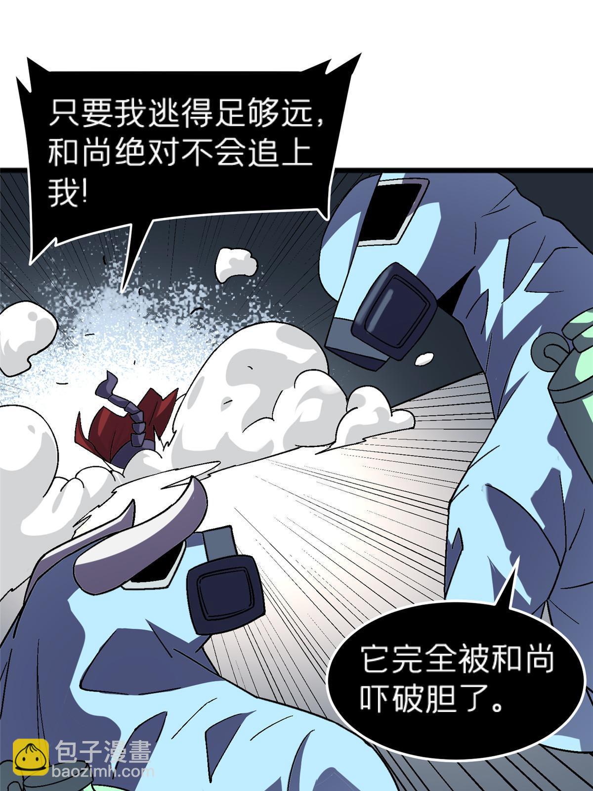 68 研究身体(1/2)-第68话