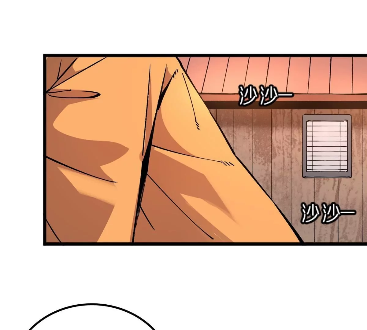 70 暗杀(1/3)-第70话